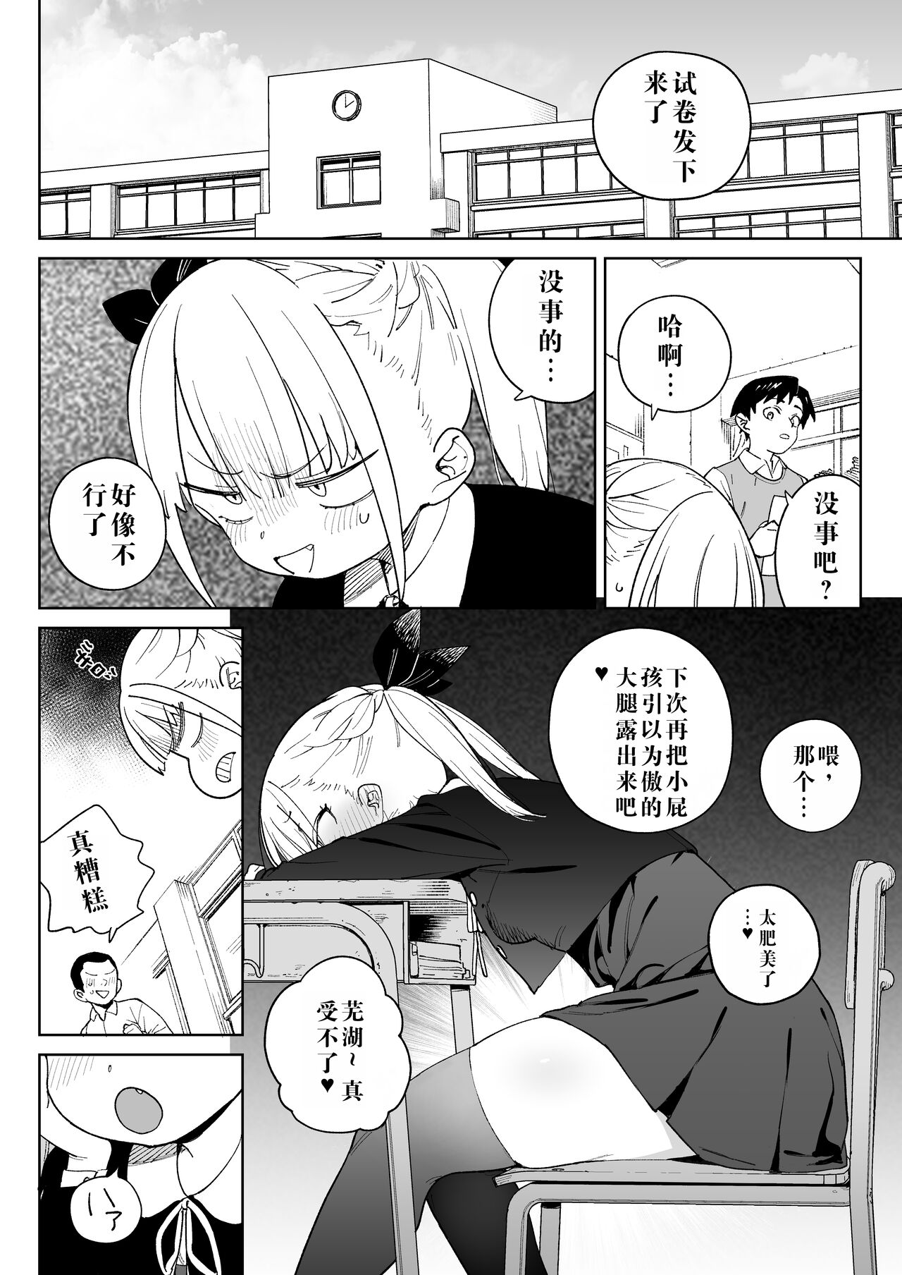 試讀預覽 3