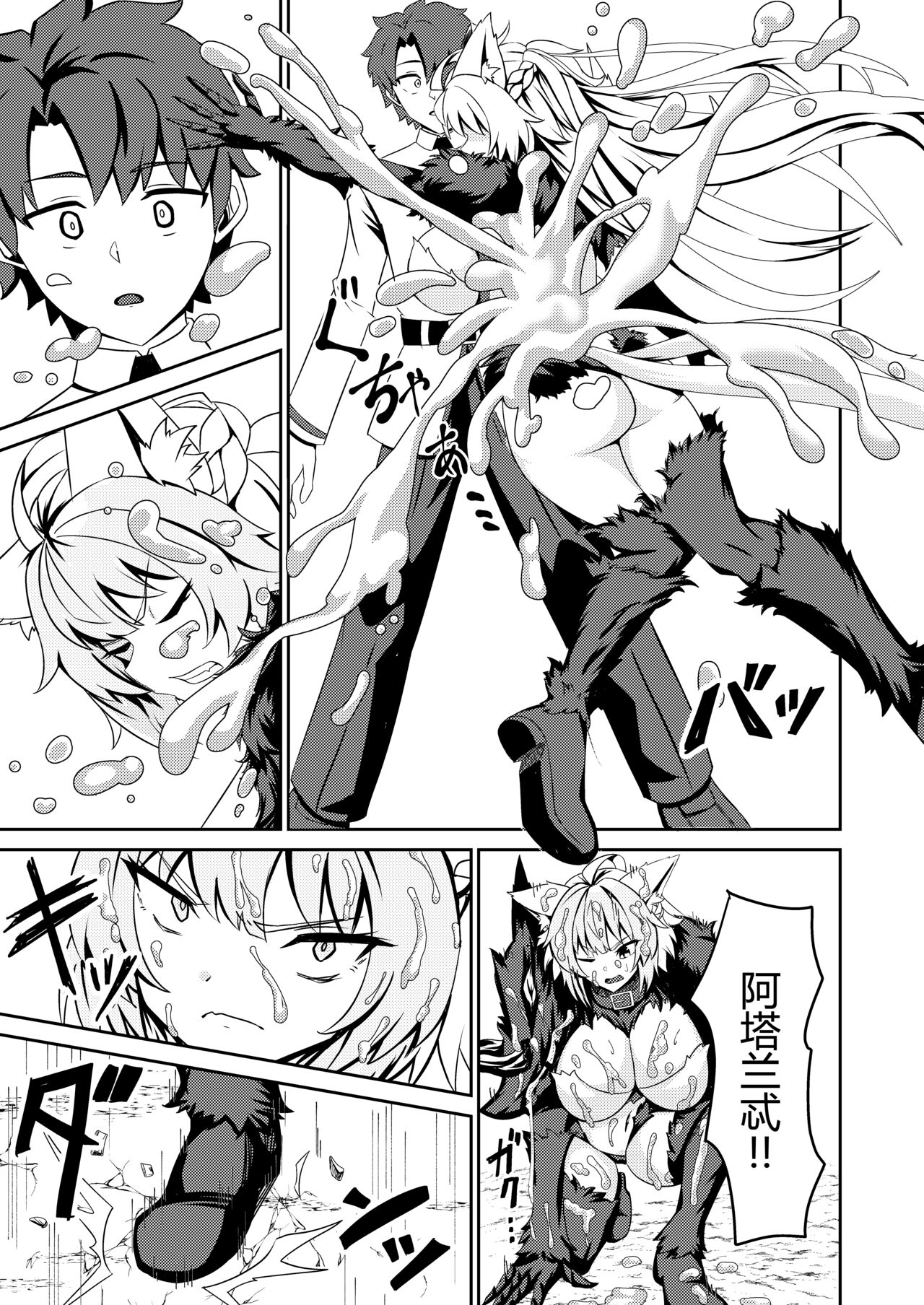 Preview 6