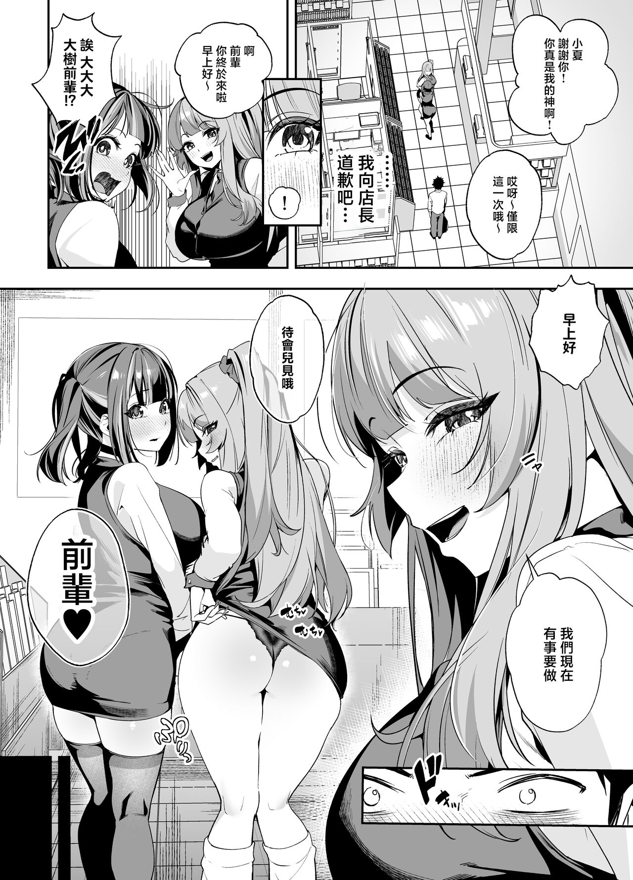 試讀預覽 3
