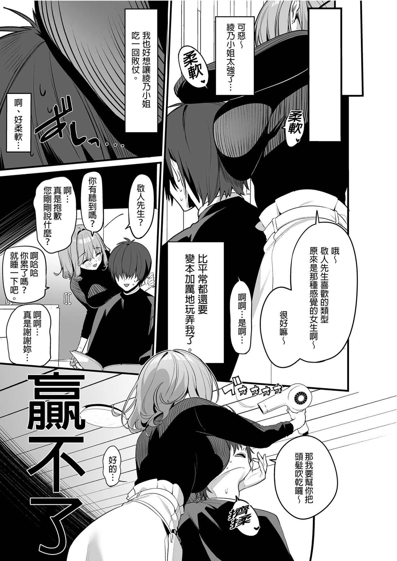 Preview 5