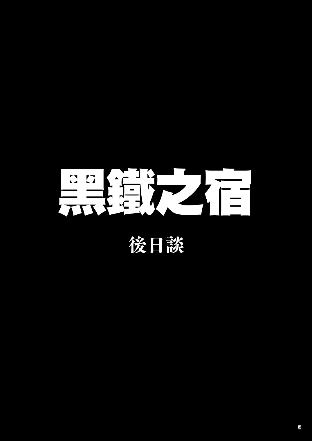 試讀預覽 2