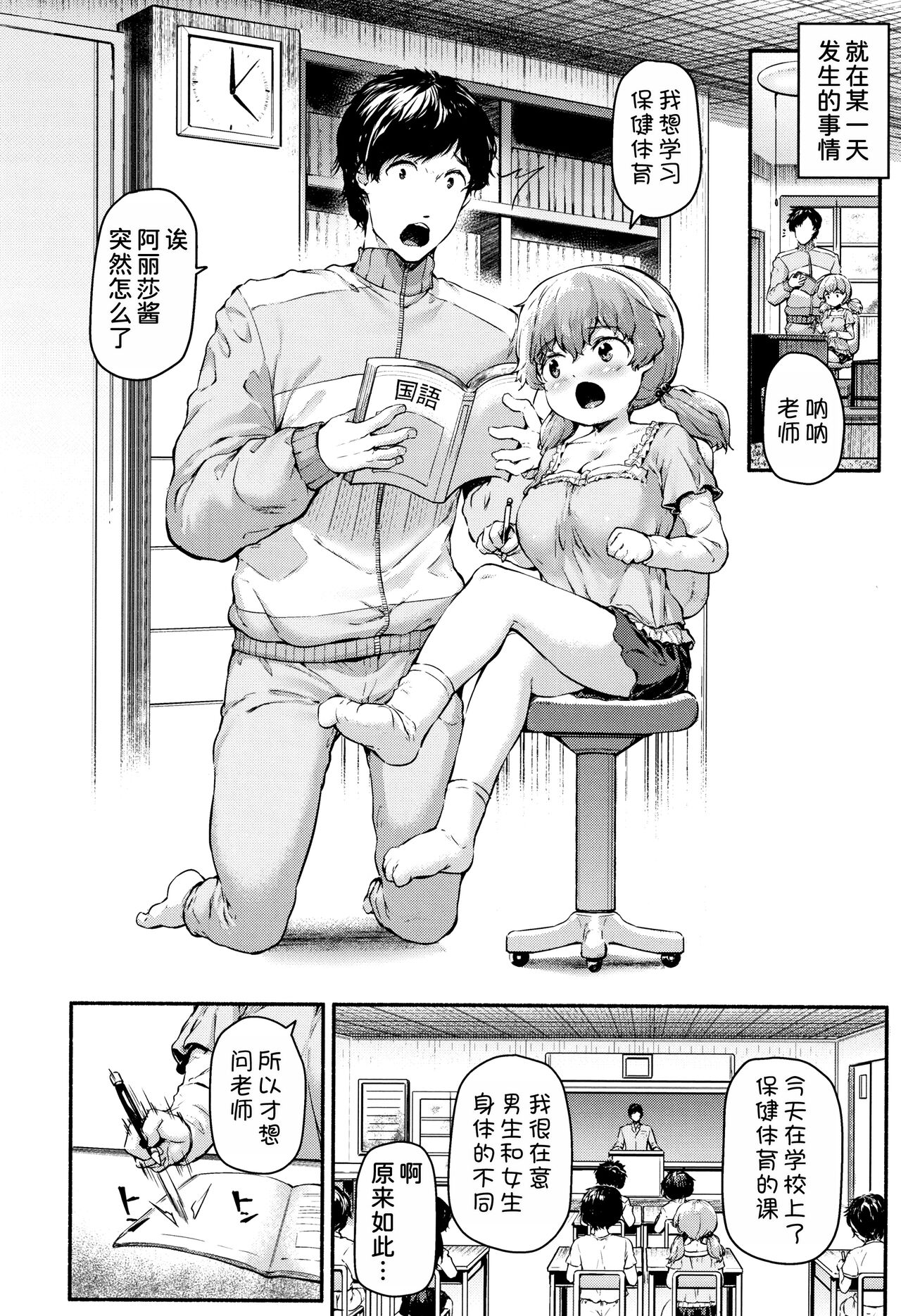試讀預覽 6