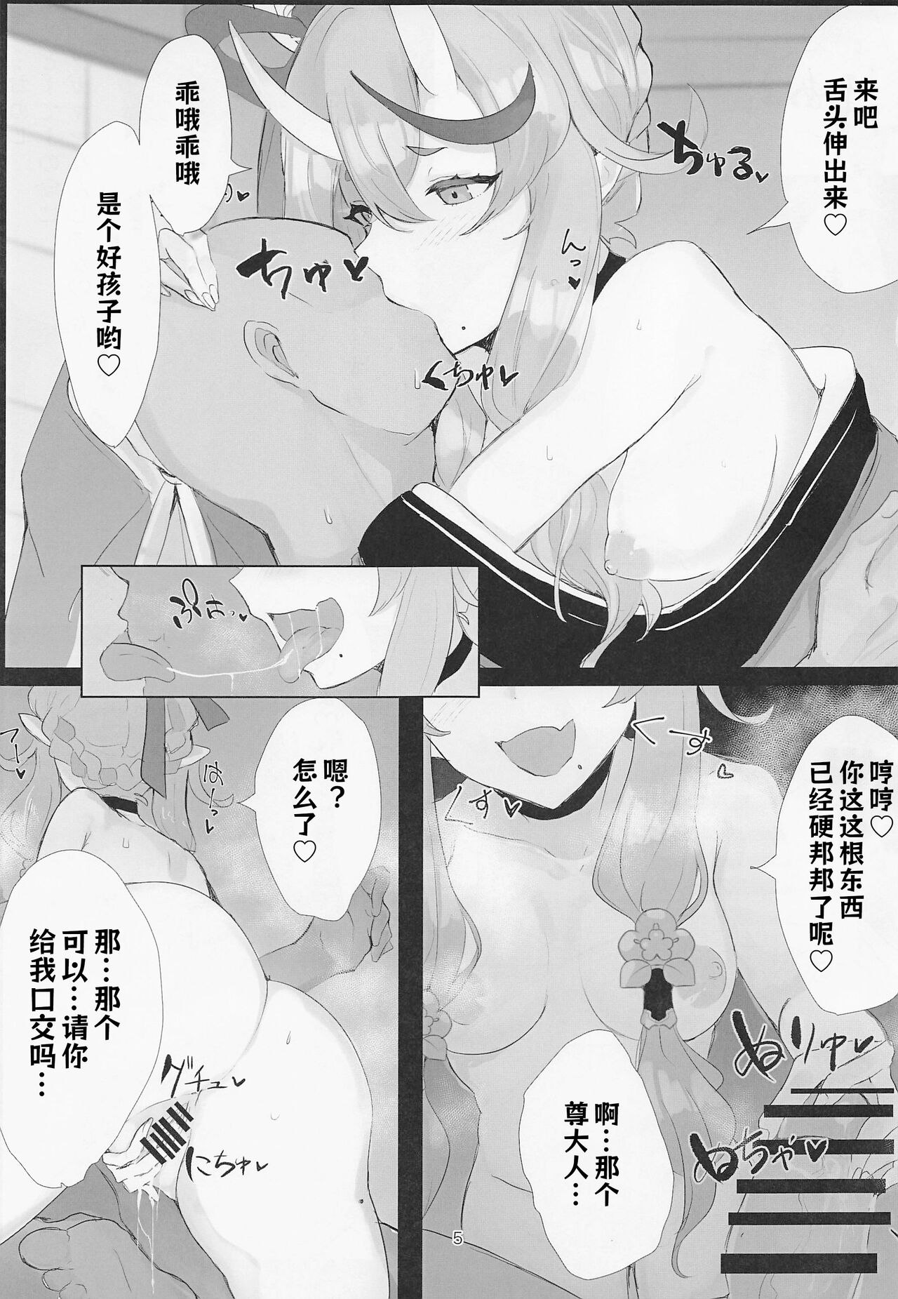 試讀預覽 4