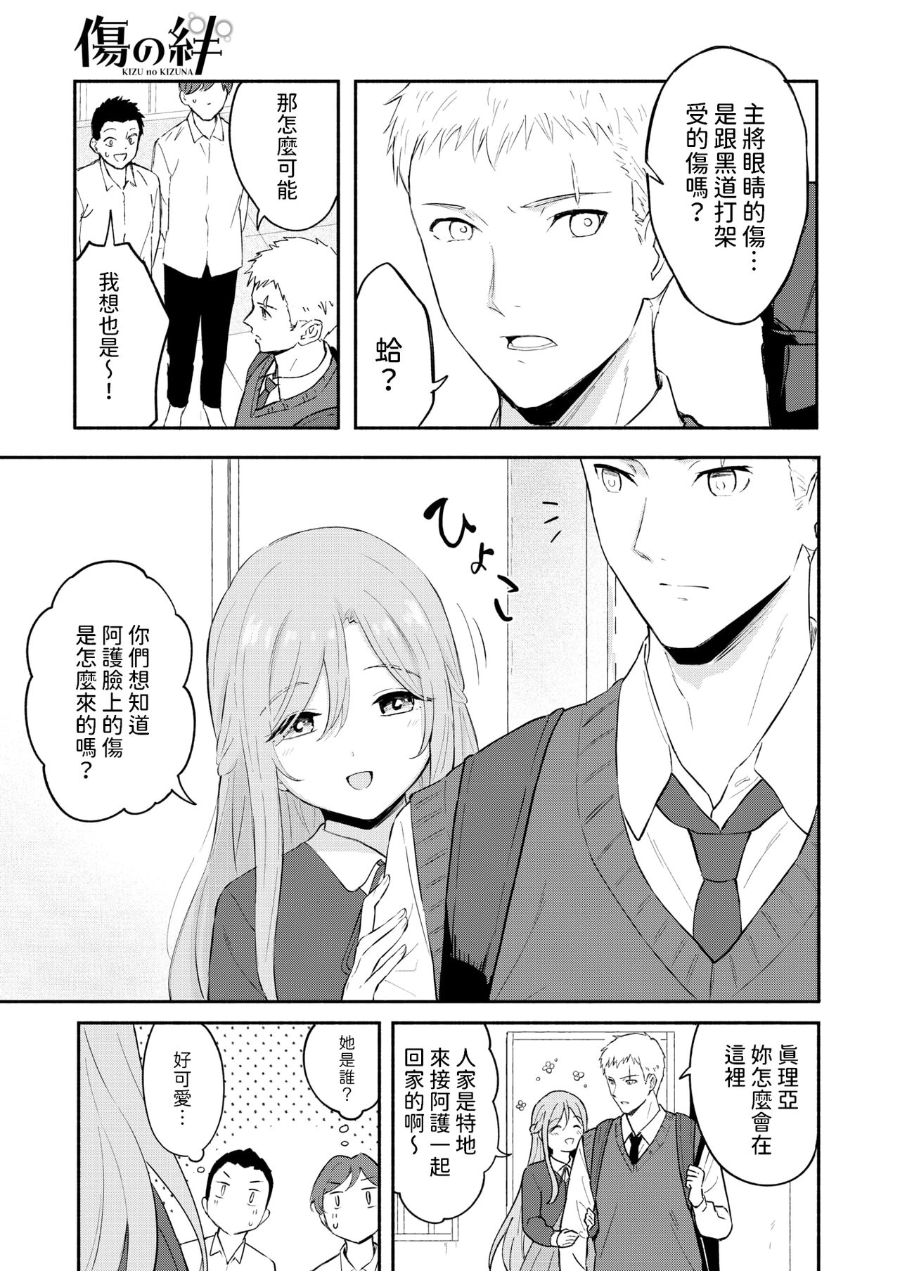 Preview 3