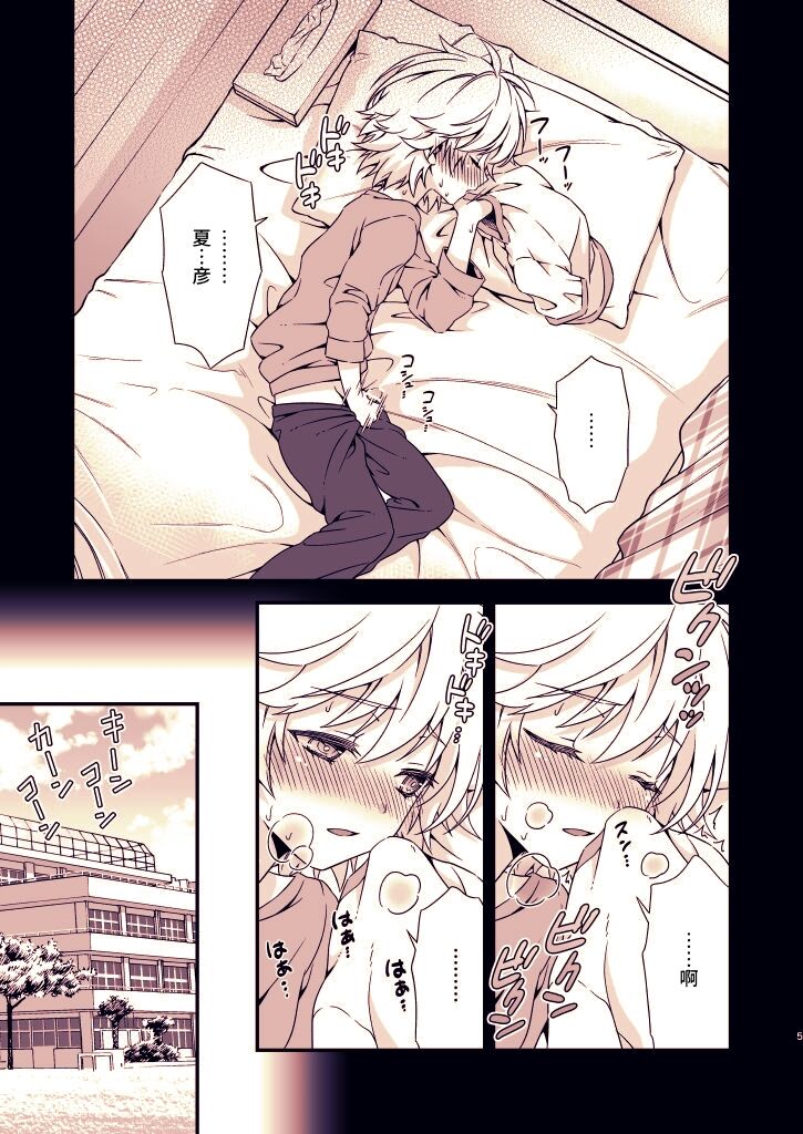 Preview 4