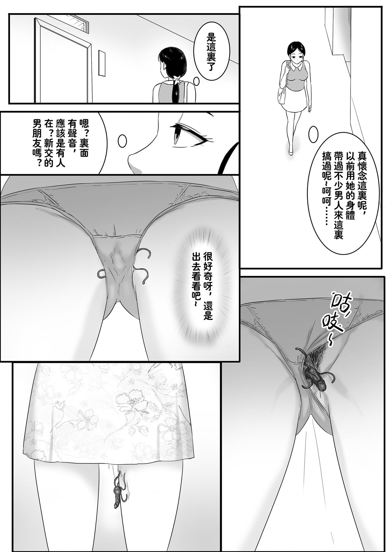 試讀預覽 6