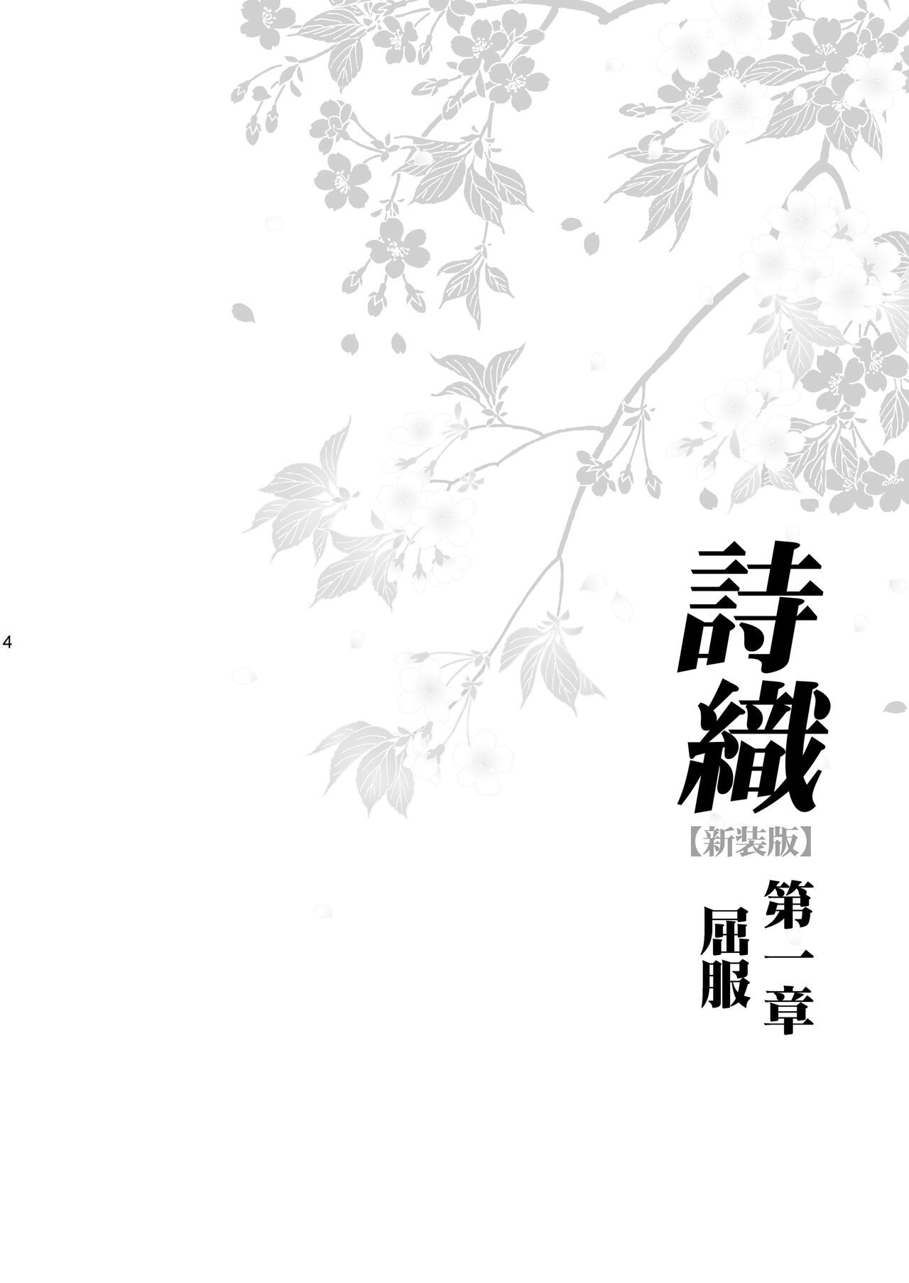 试读预览 6