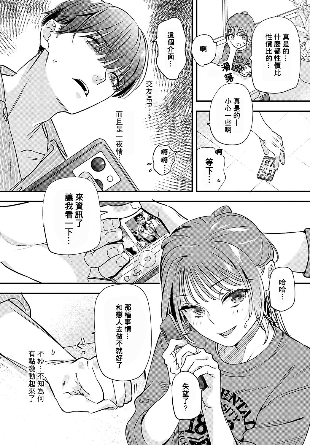 Preview 6