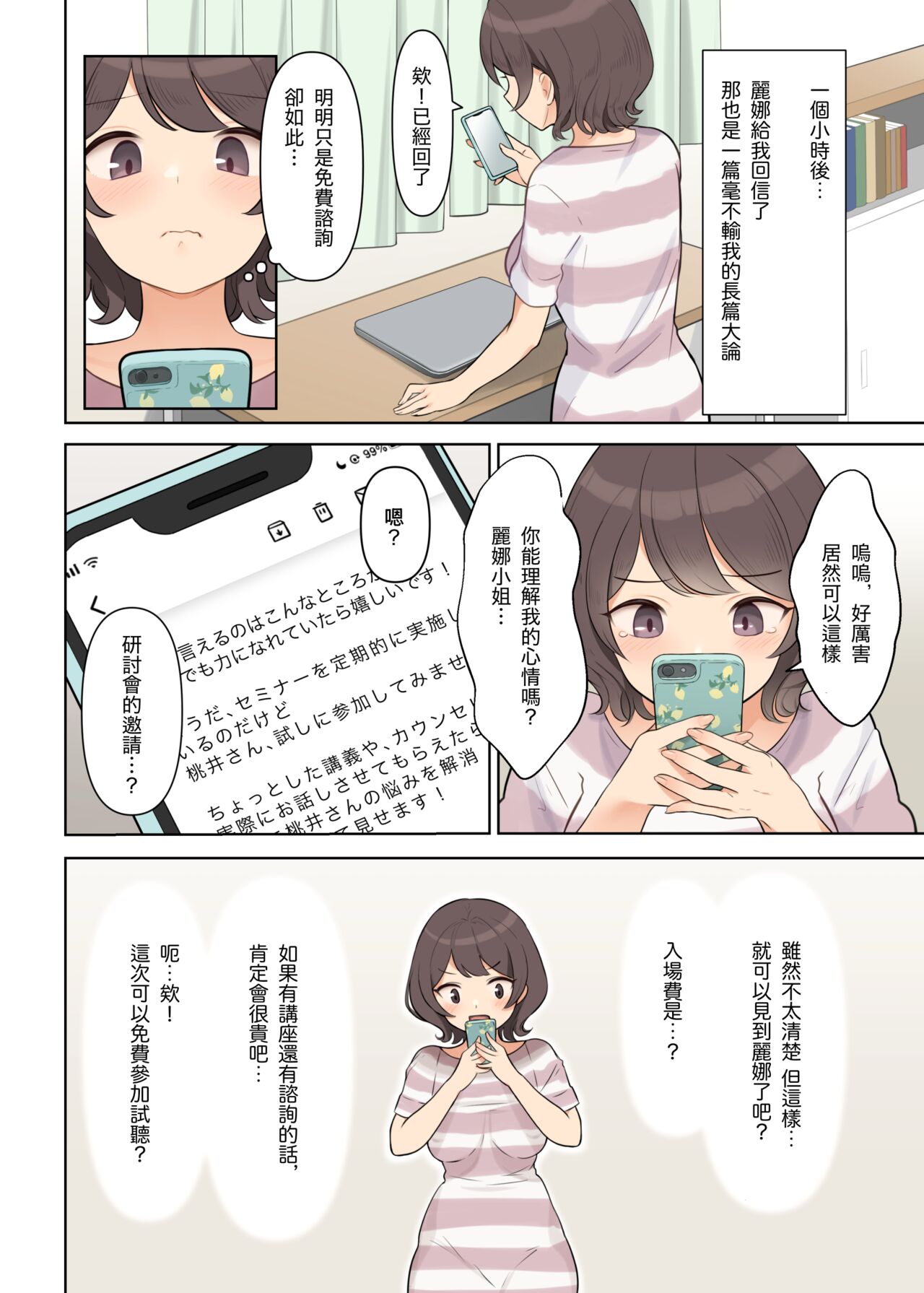 试读预览 4