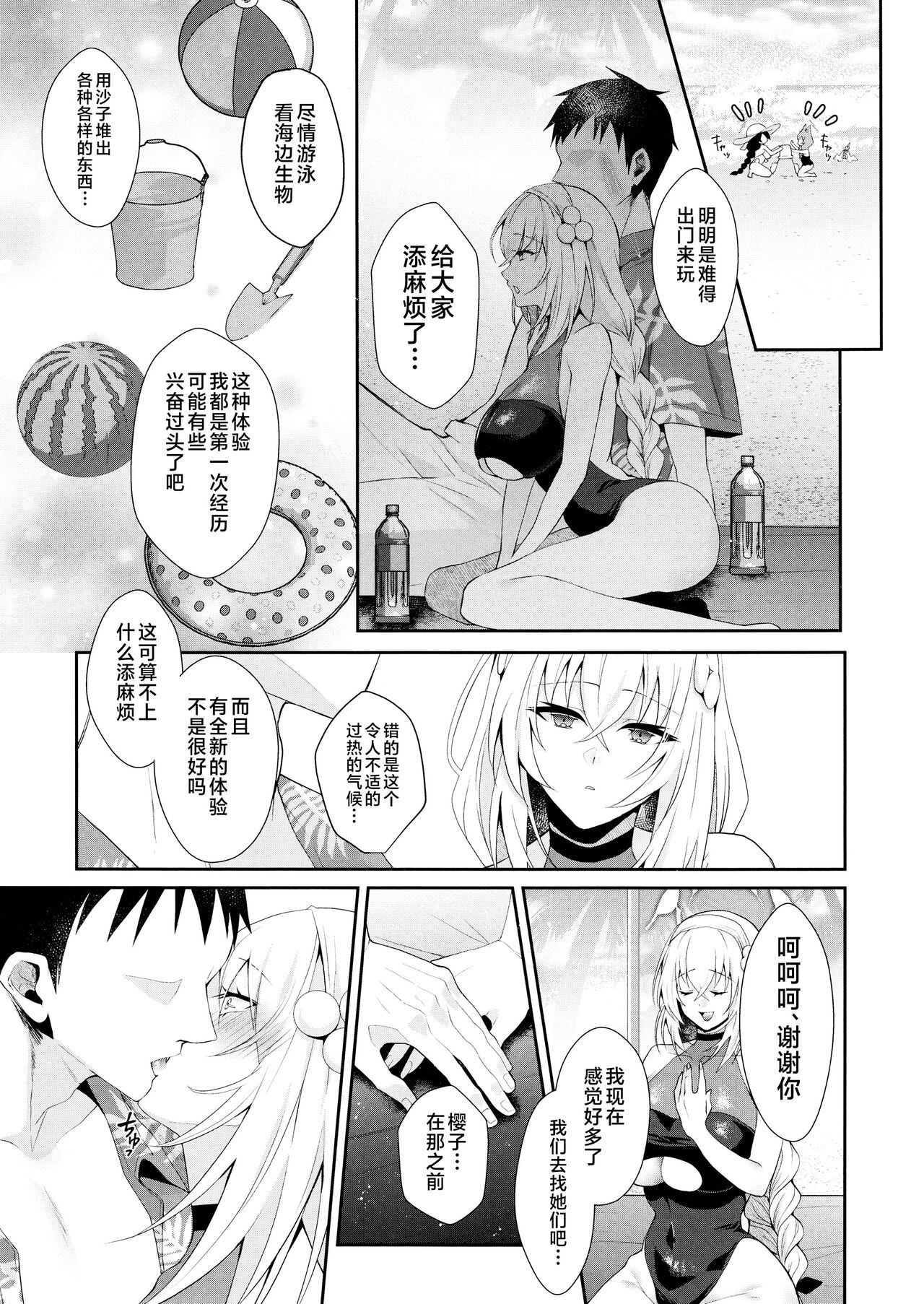 試讀預覽 4