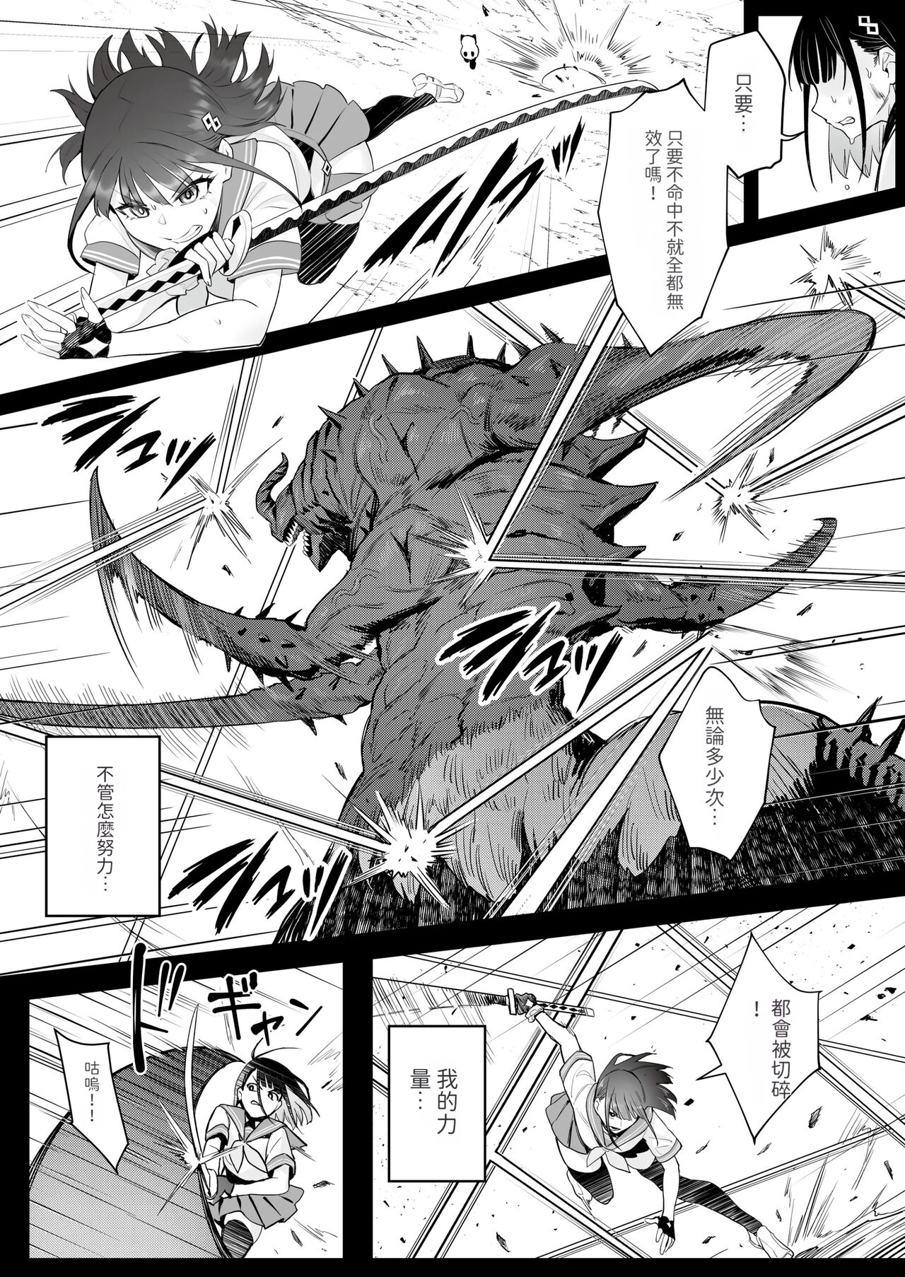 試讀預覽 5