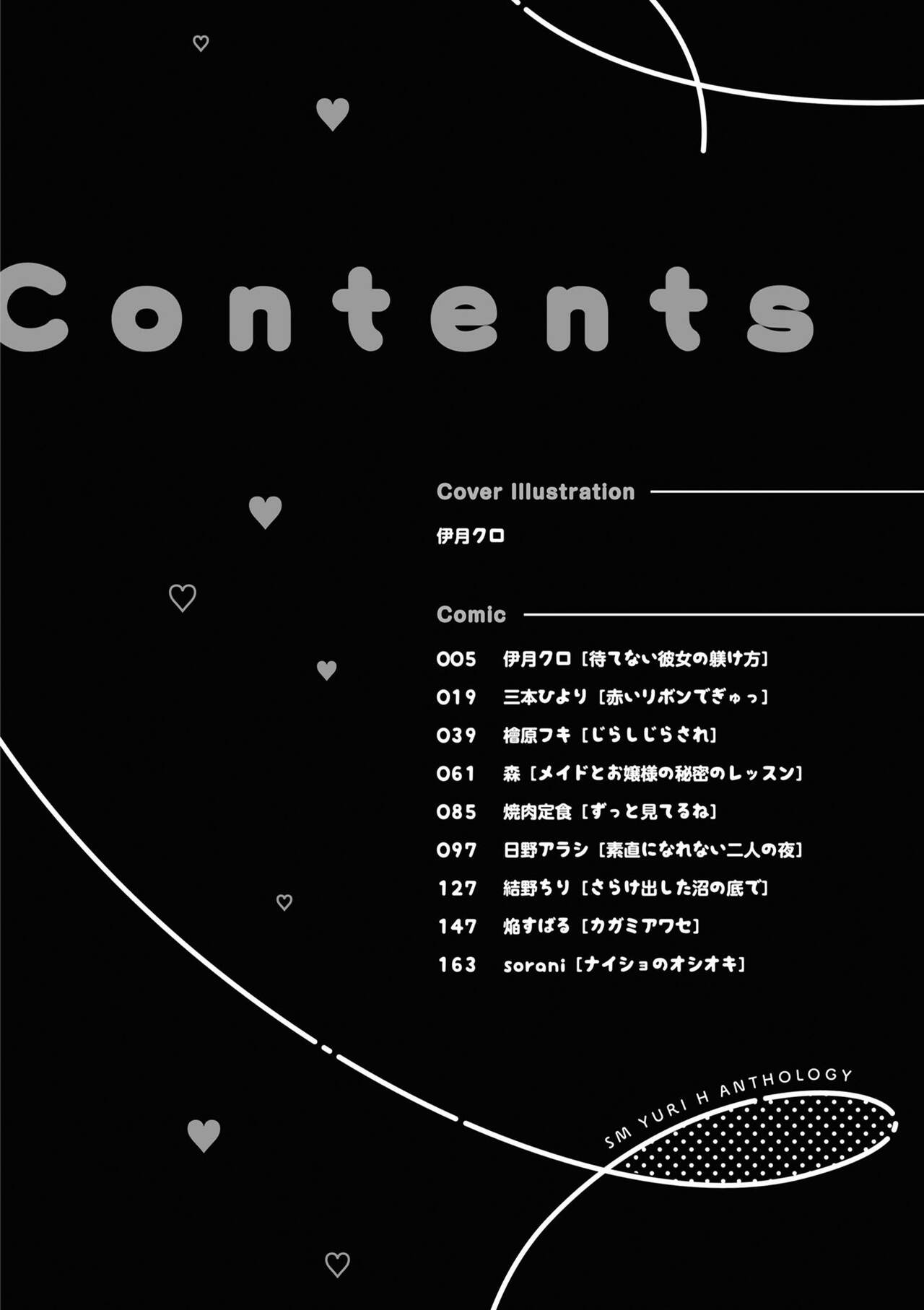 試讀預覽 4