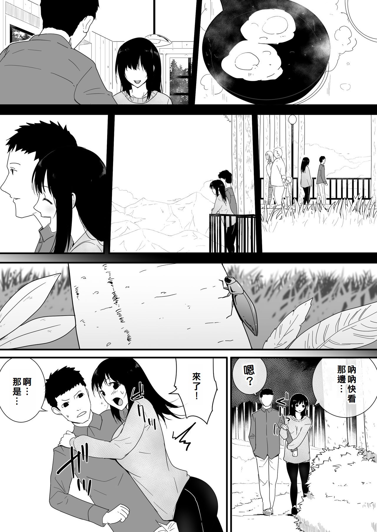 試讀預覽 6