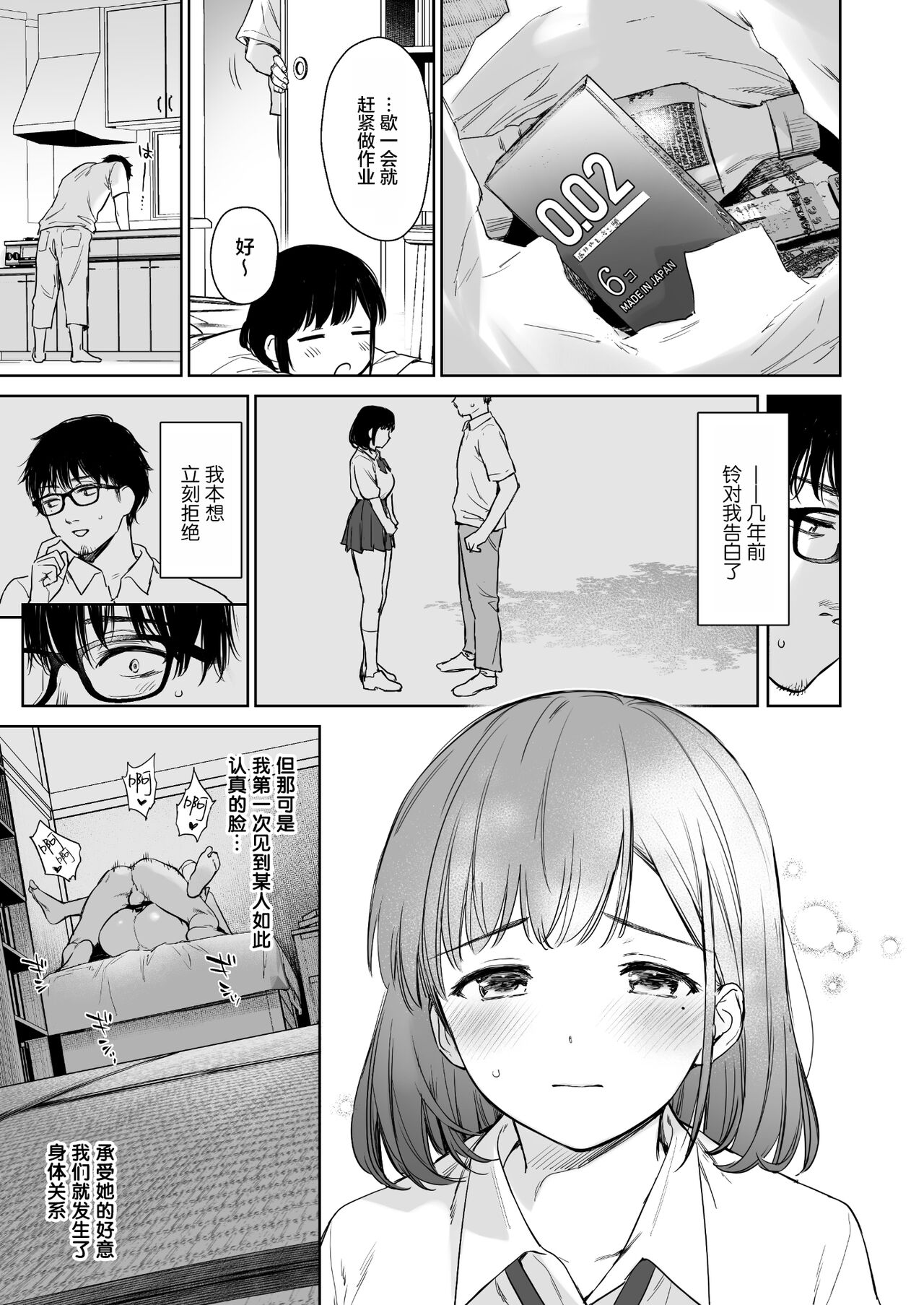 Preview 5