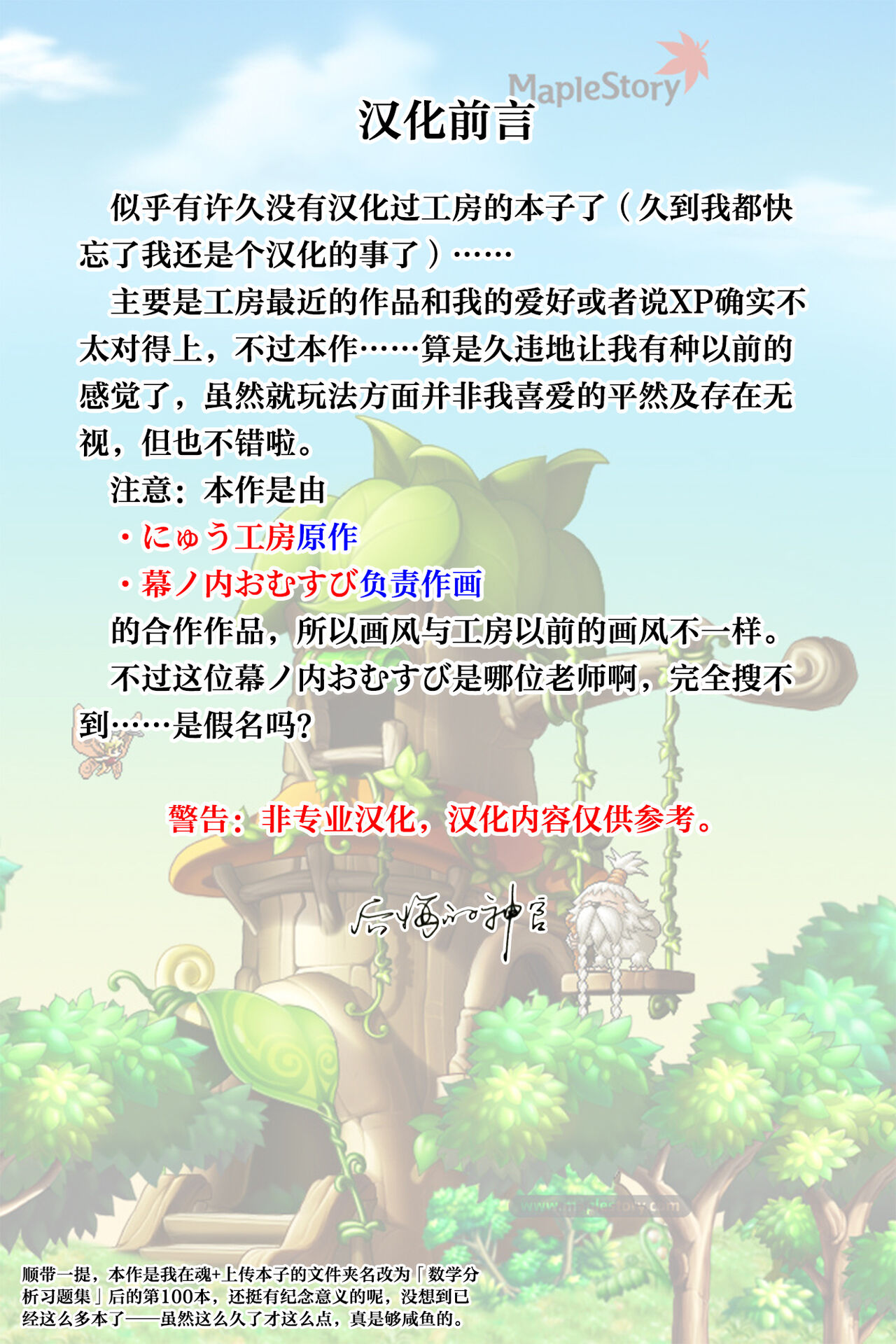 試讀預覽 2