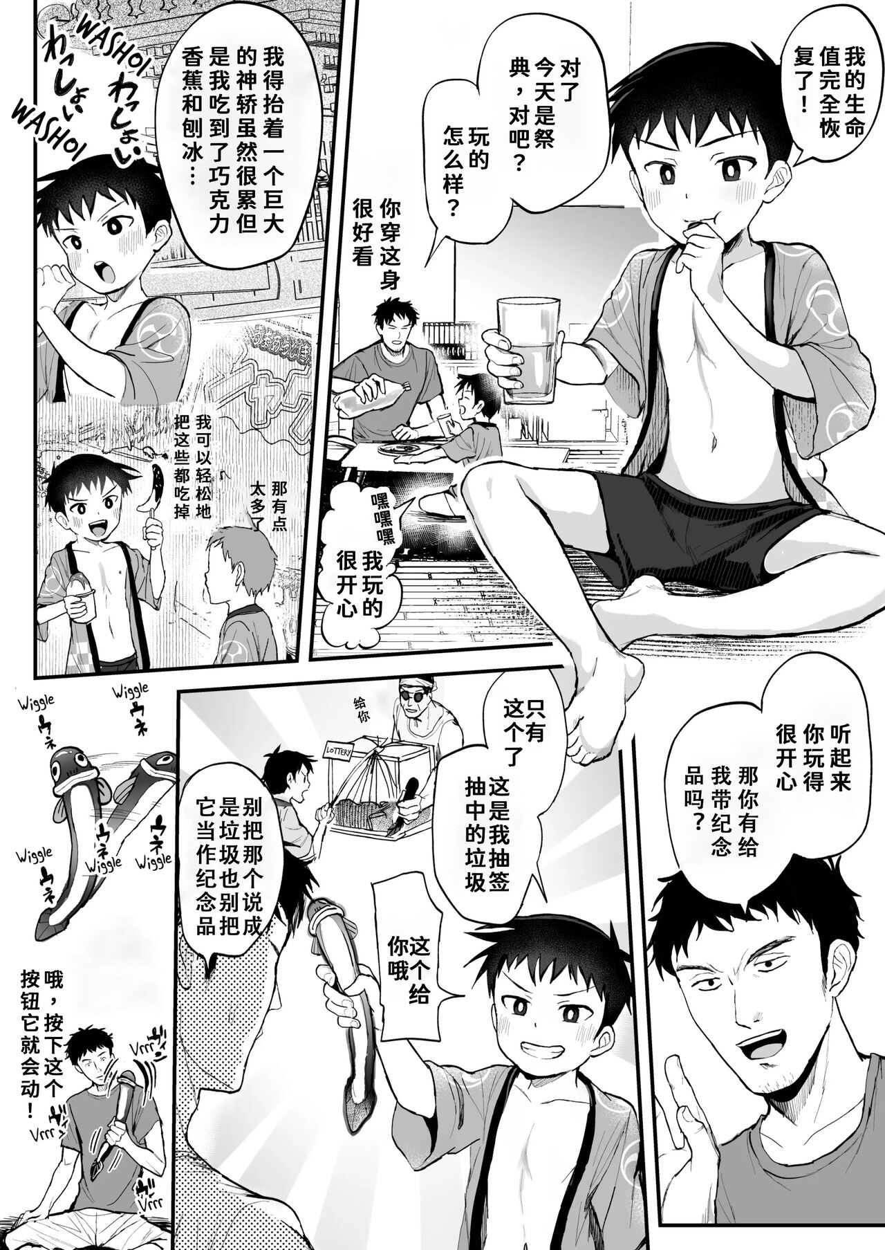 Preview 5