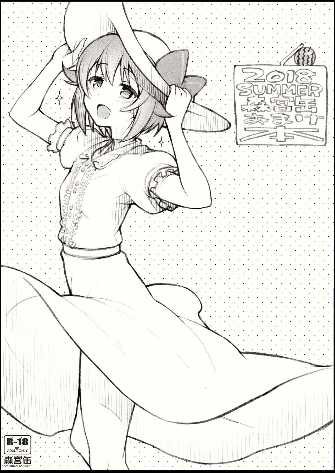 Preview 1