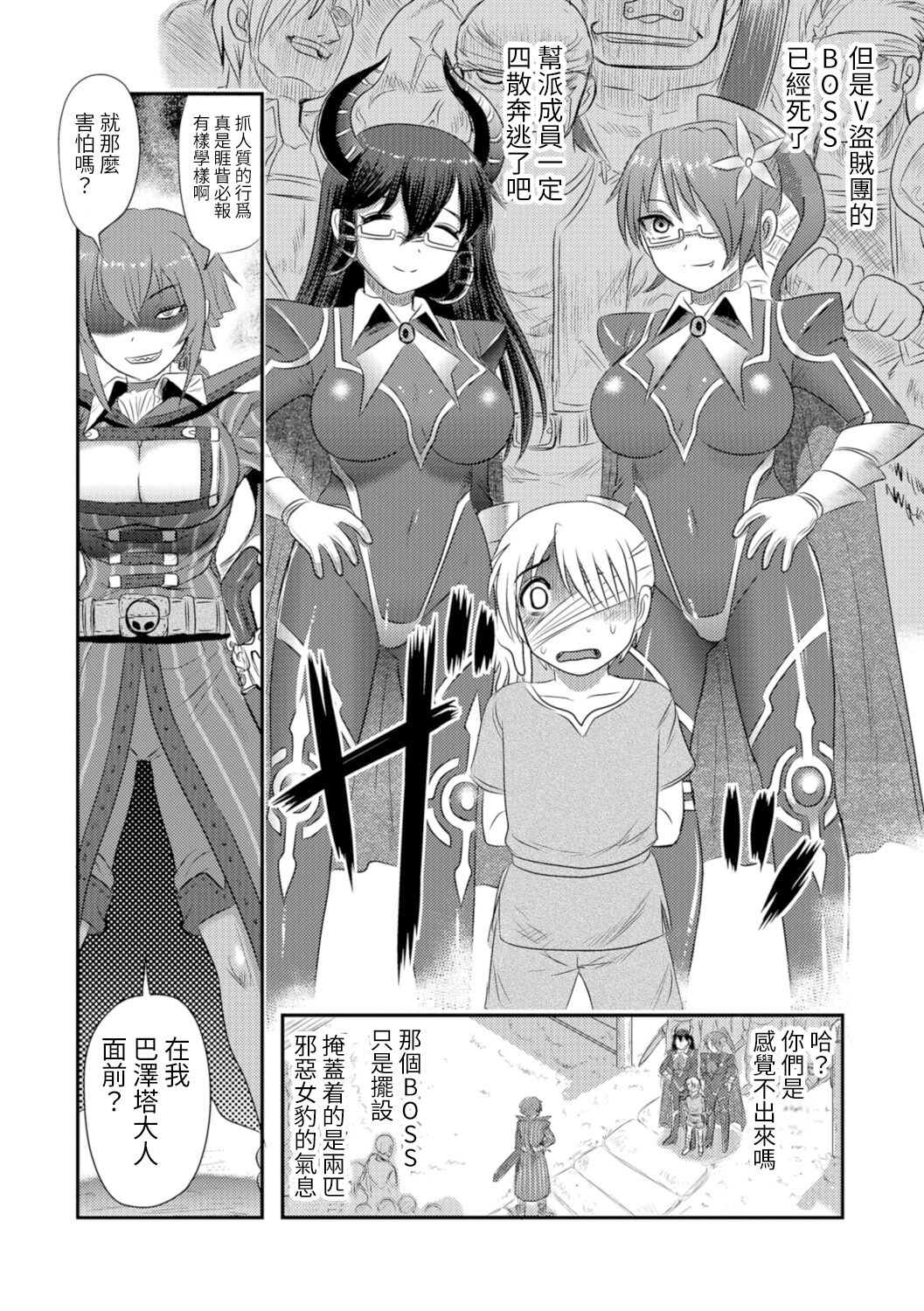 試讀預覽 6