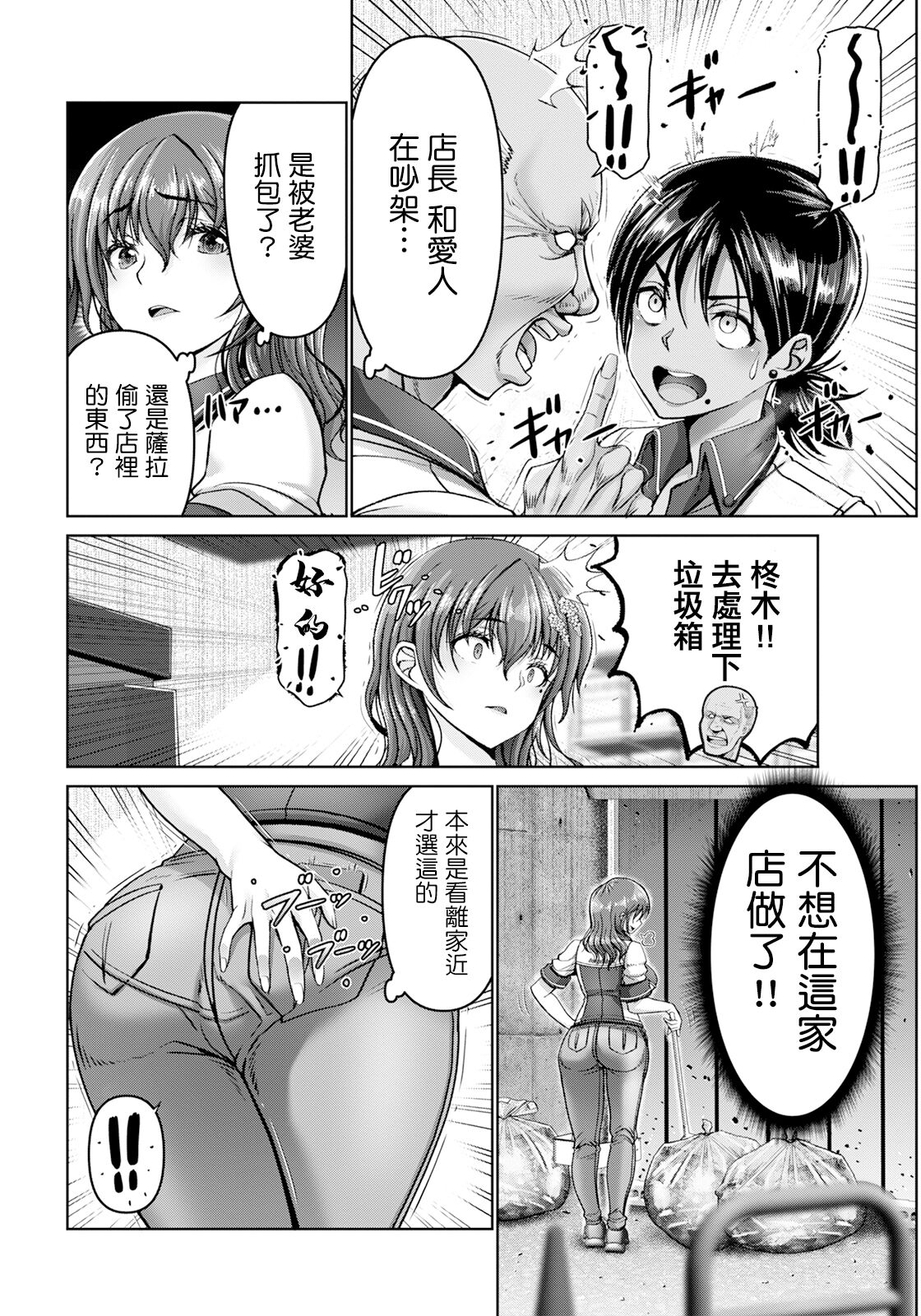 Preview 6
