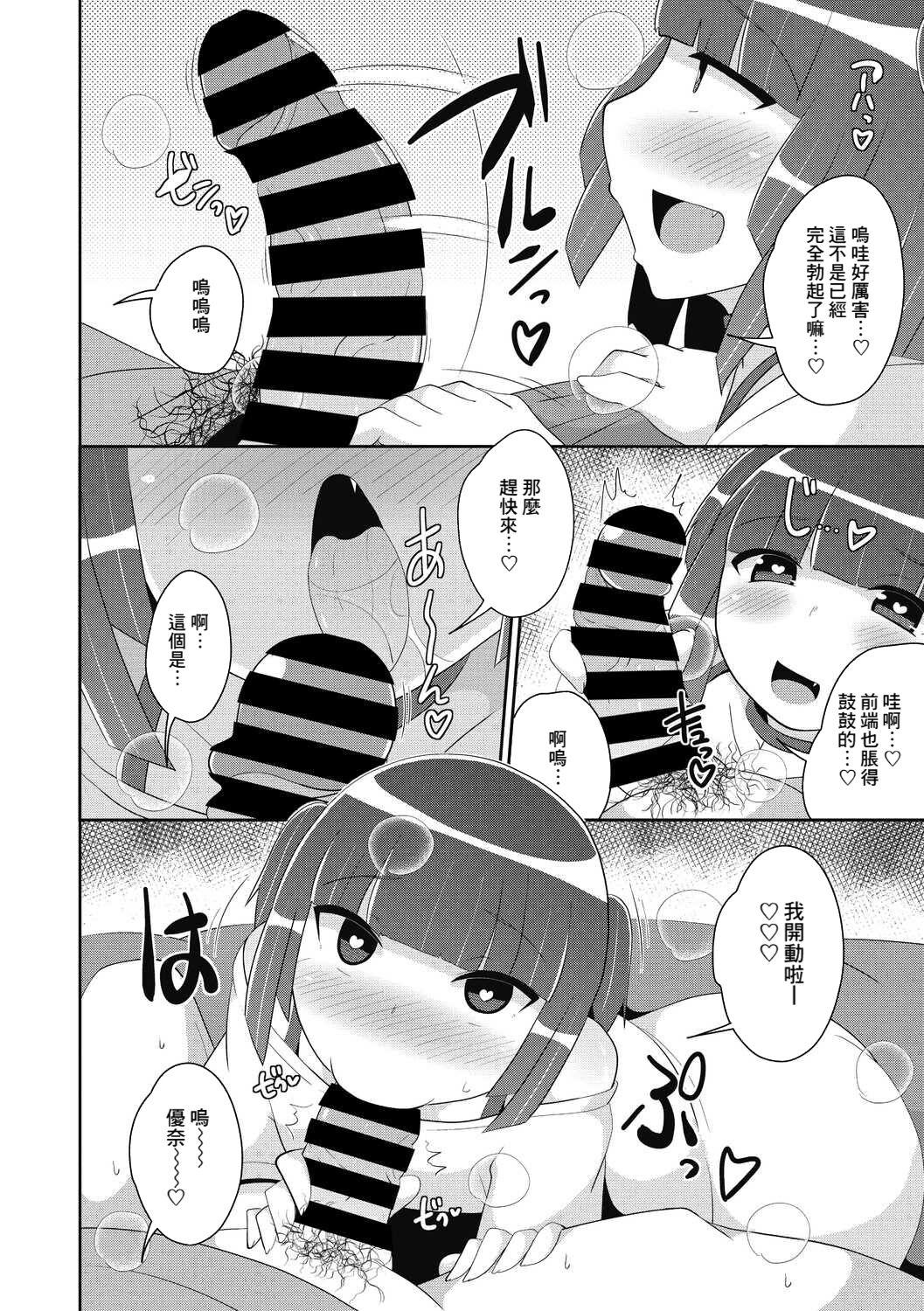 試讀預覽 6