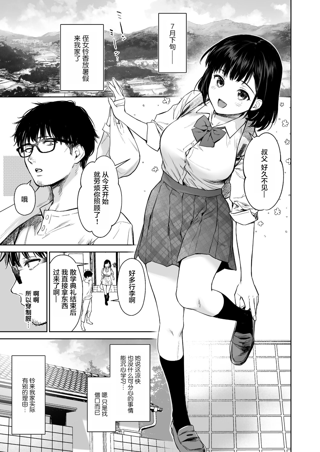 Preview 3