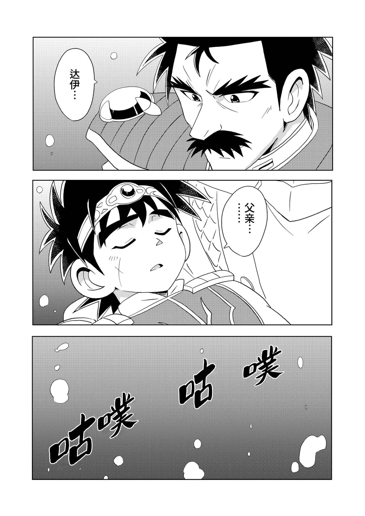 試讀預覽 4
