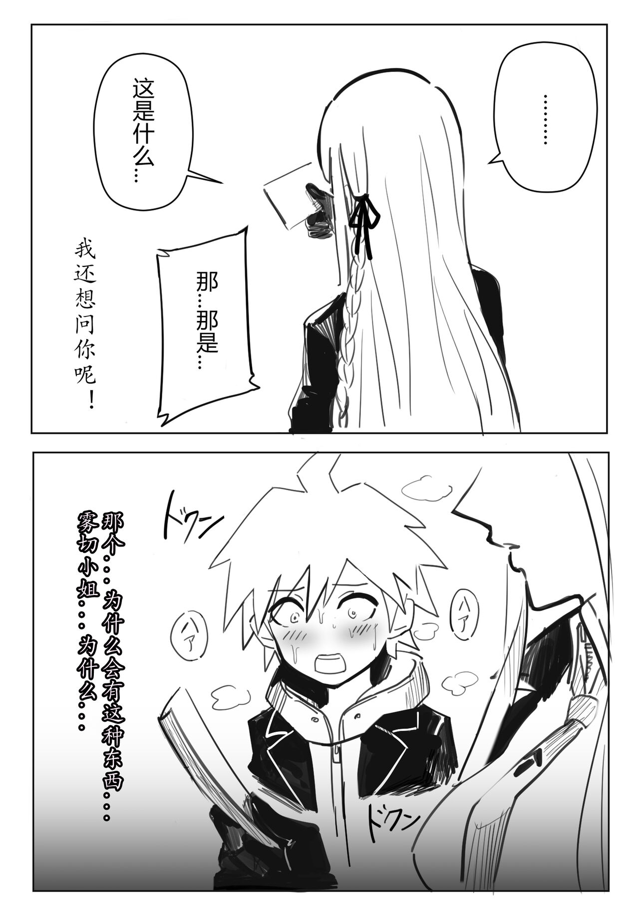 试读预览 6