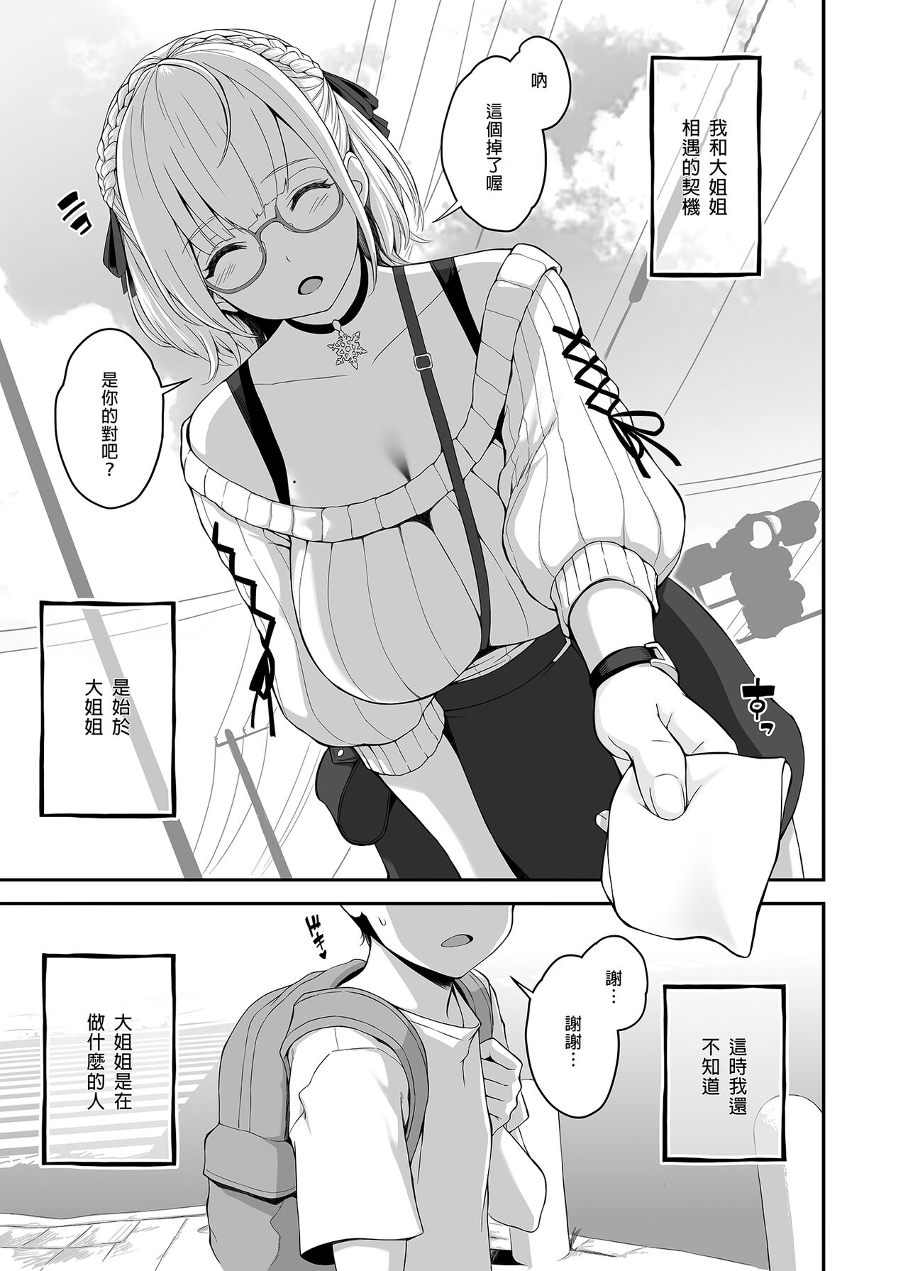 Preview 3