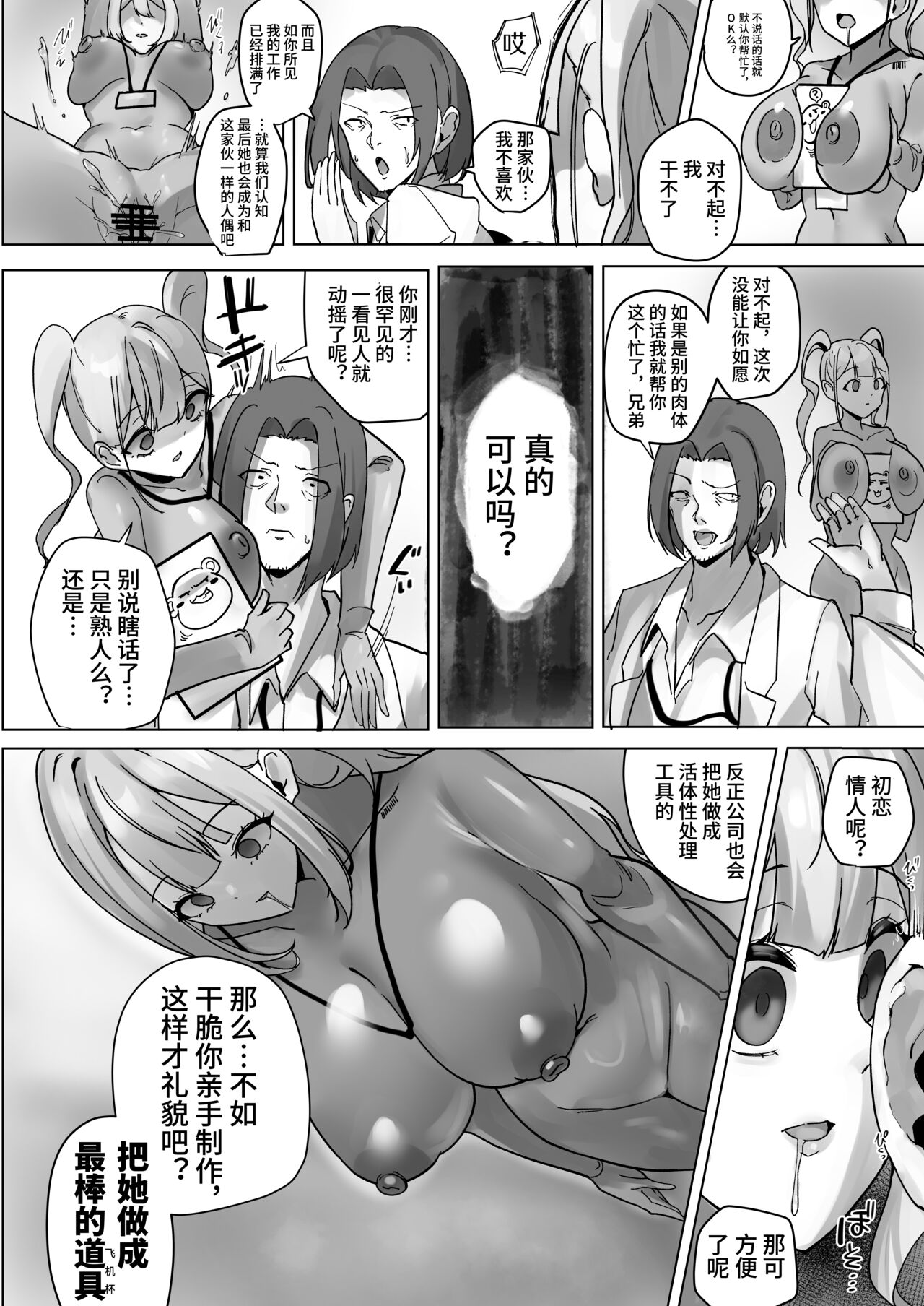 試讀預覽 5