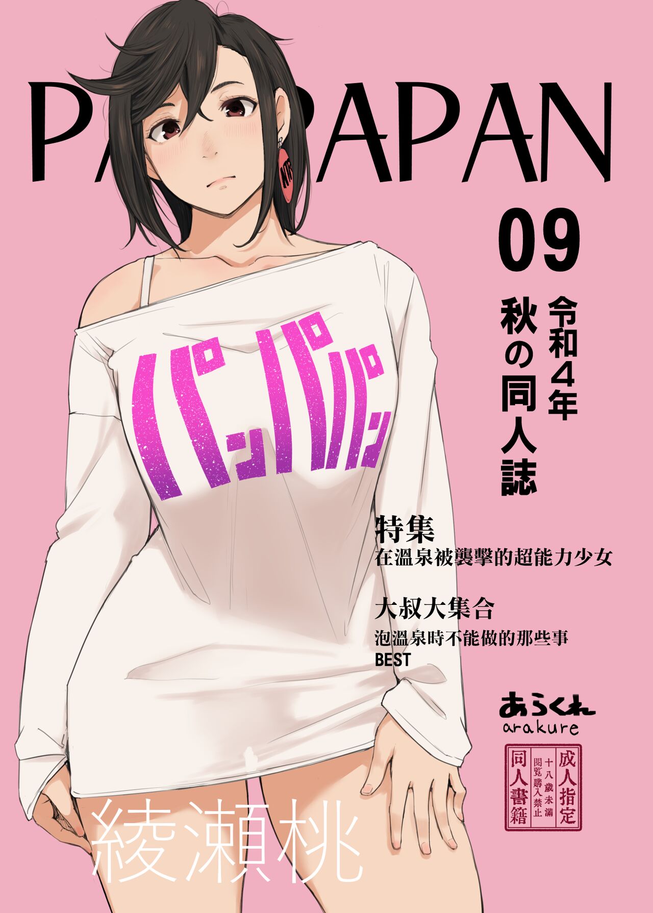 Preview 1