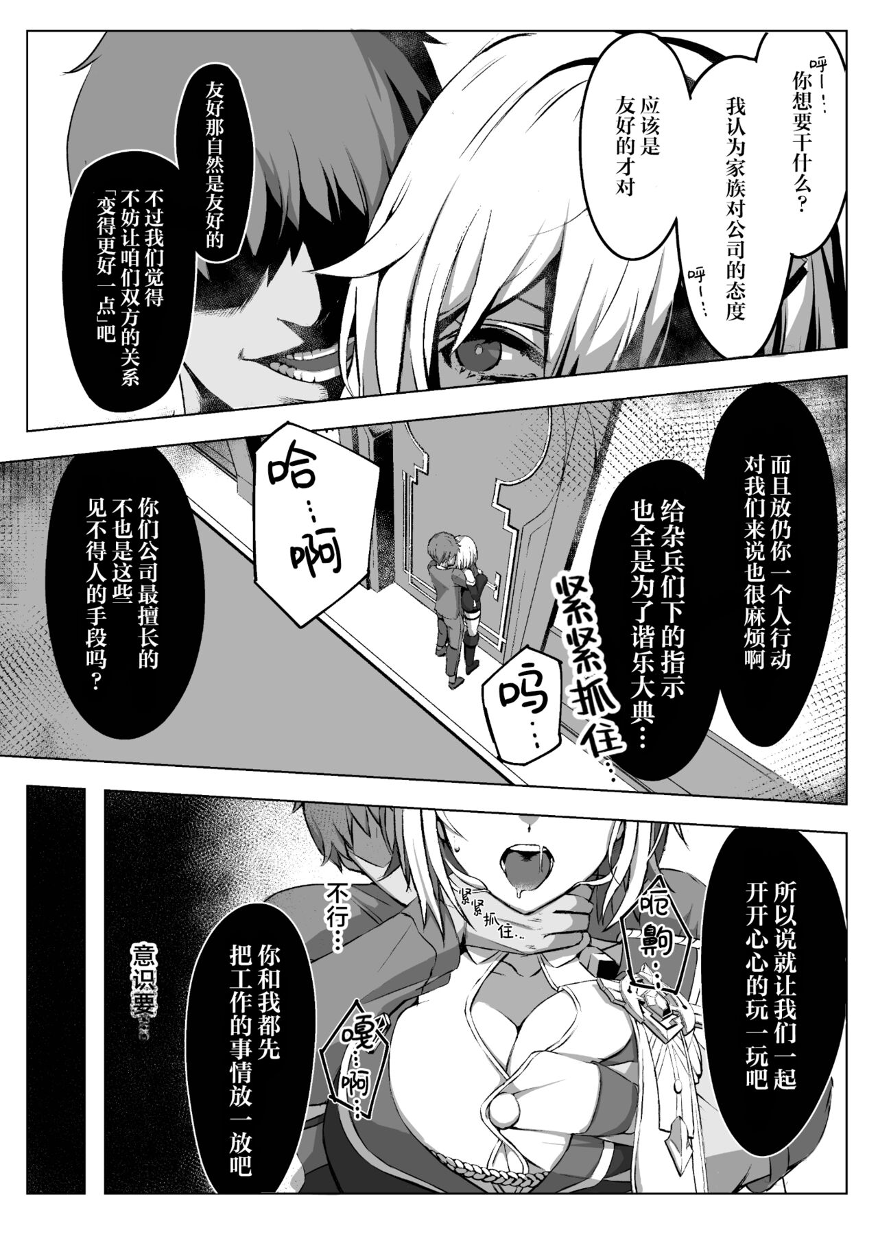 Preview 6