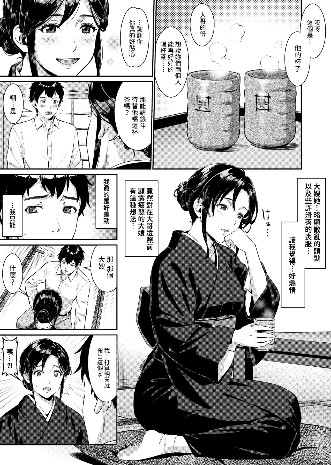 試讀預覽 4