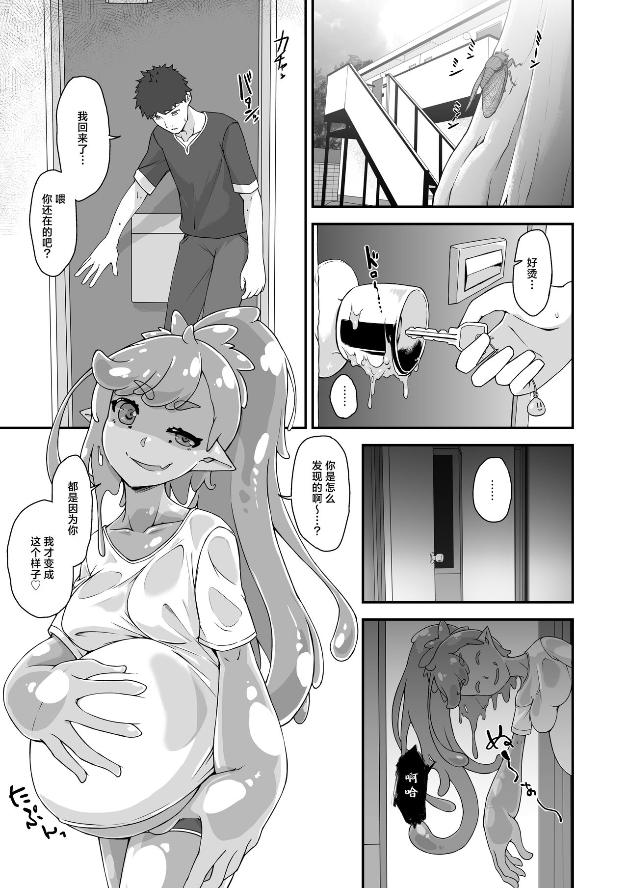 試讀預覽 2