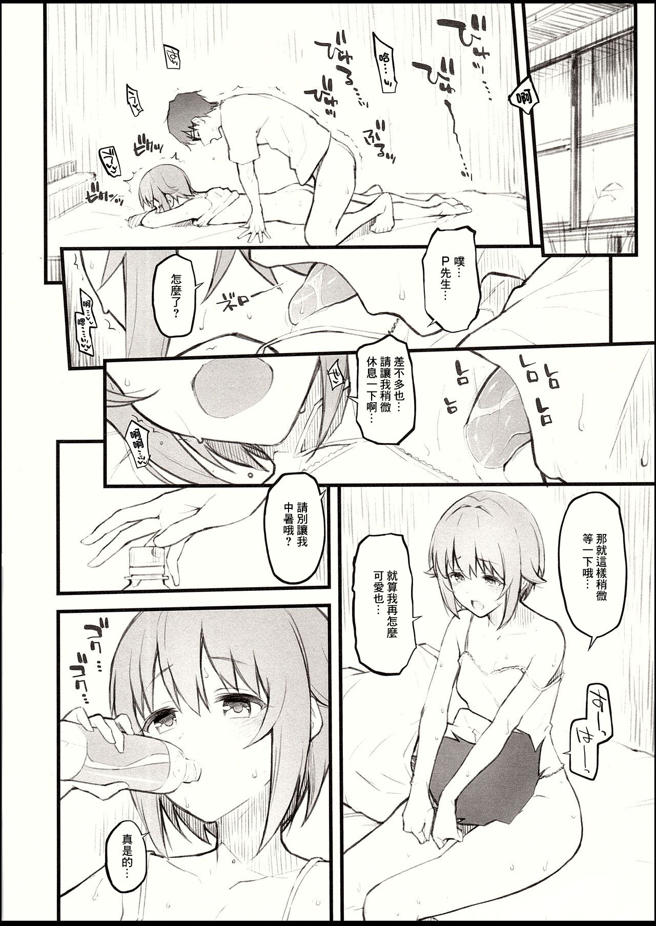 試讀預覽 2