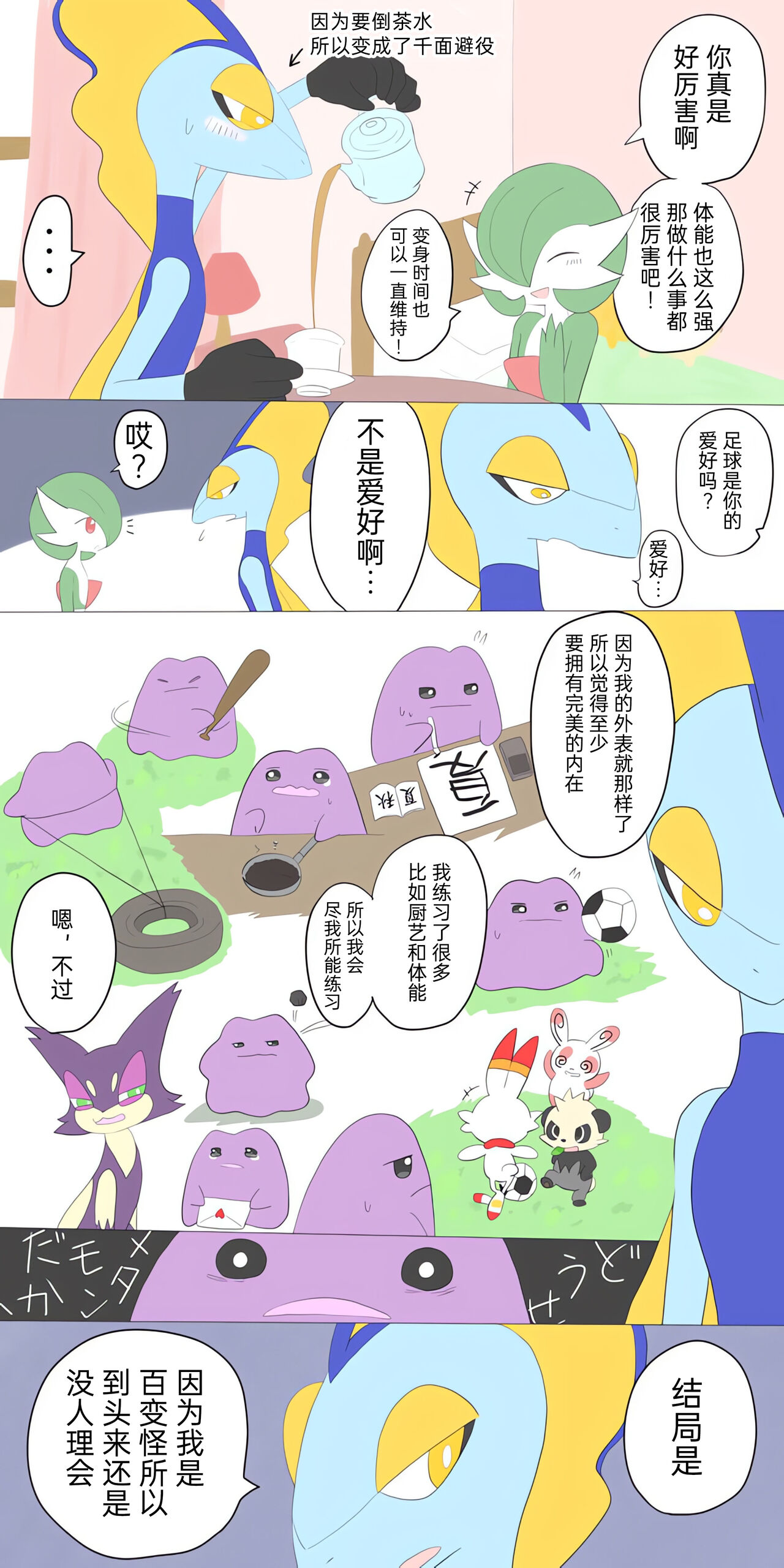 Preview 4