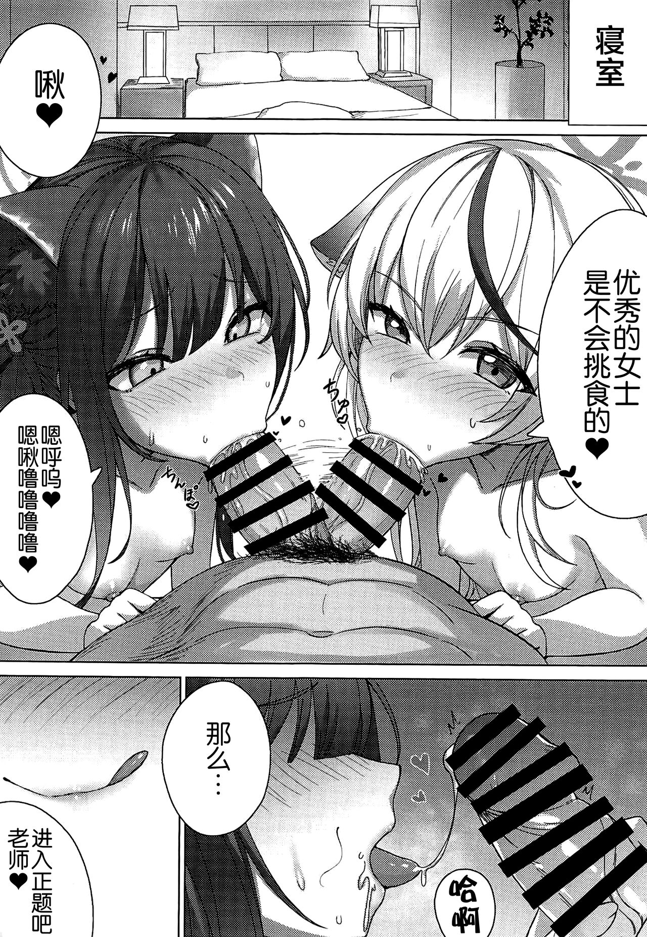試讀預覽 3