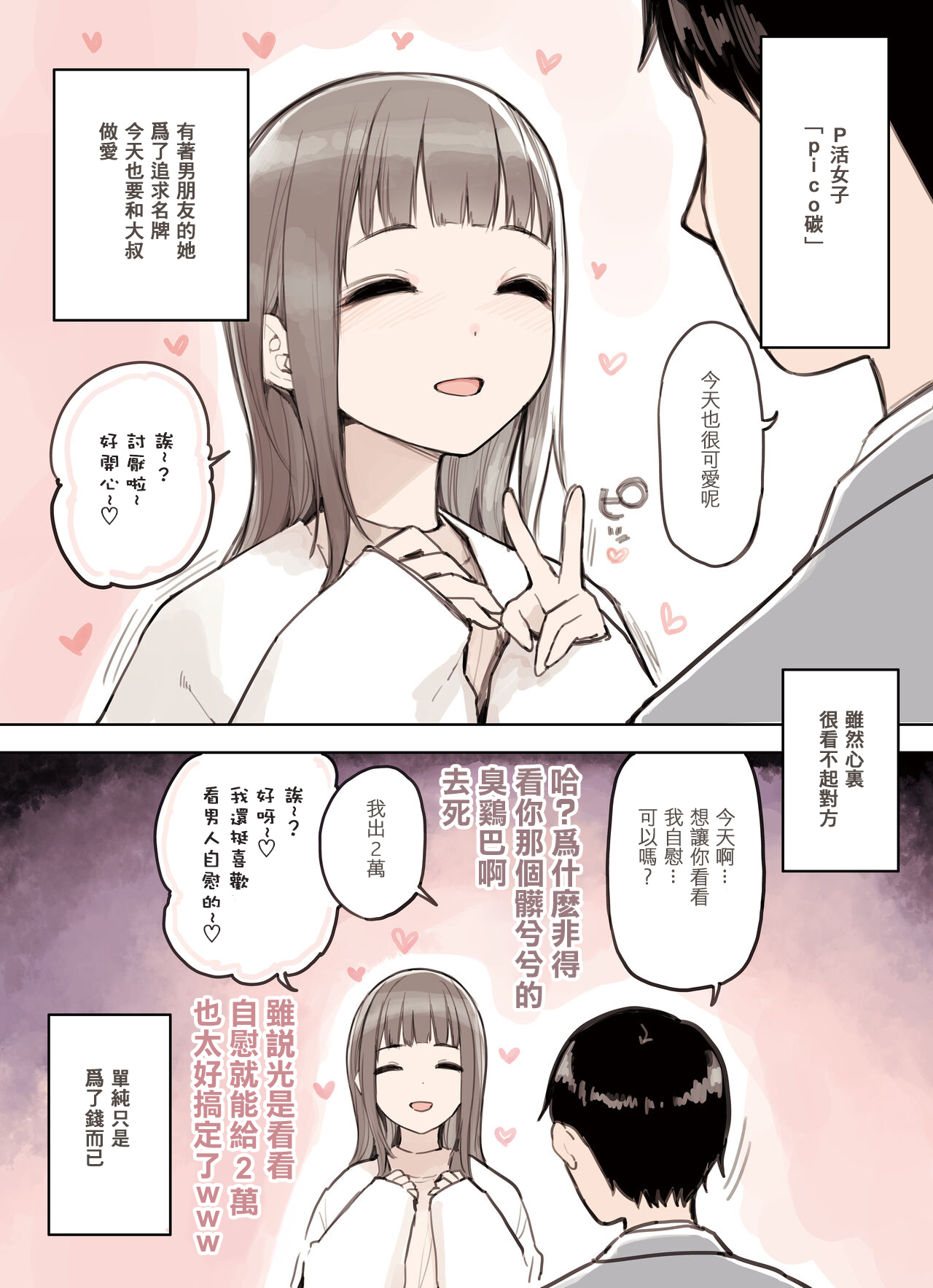 試讀預覽 3