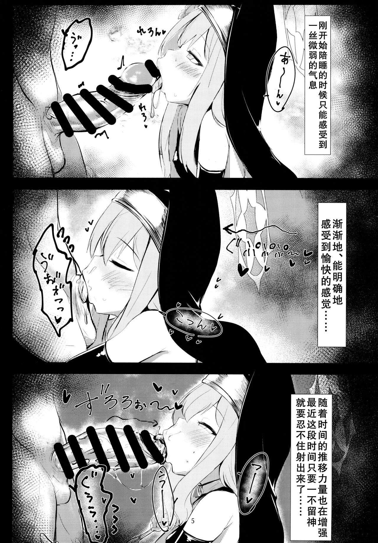 試讀預覽 5