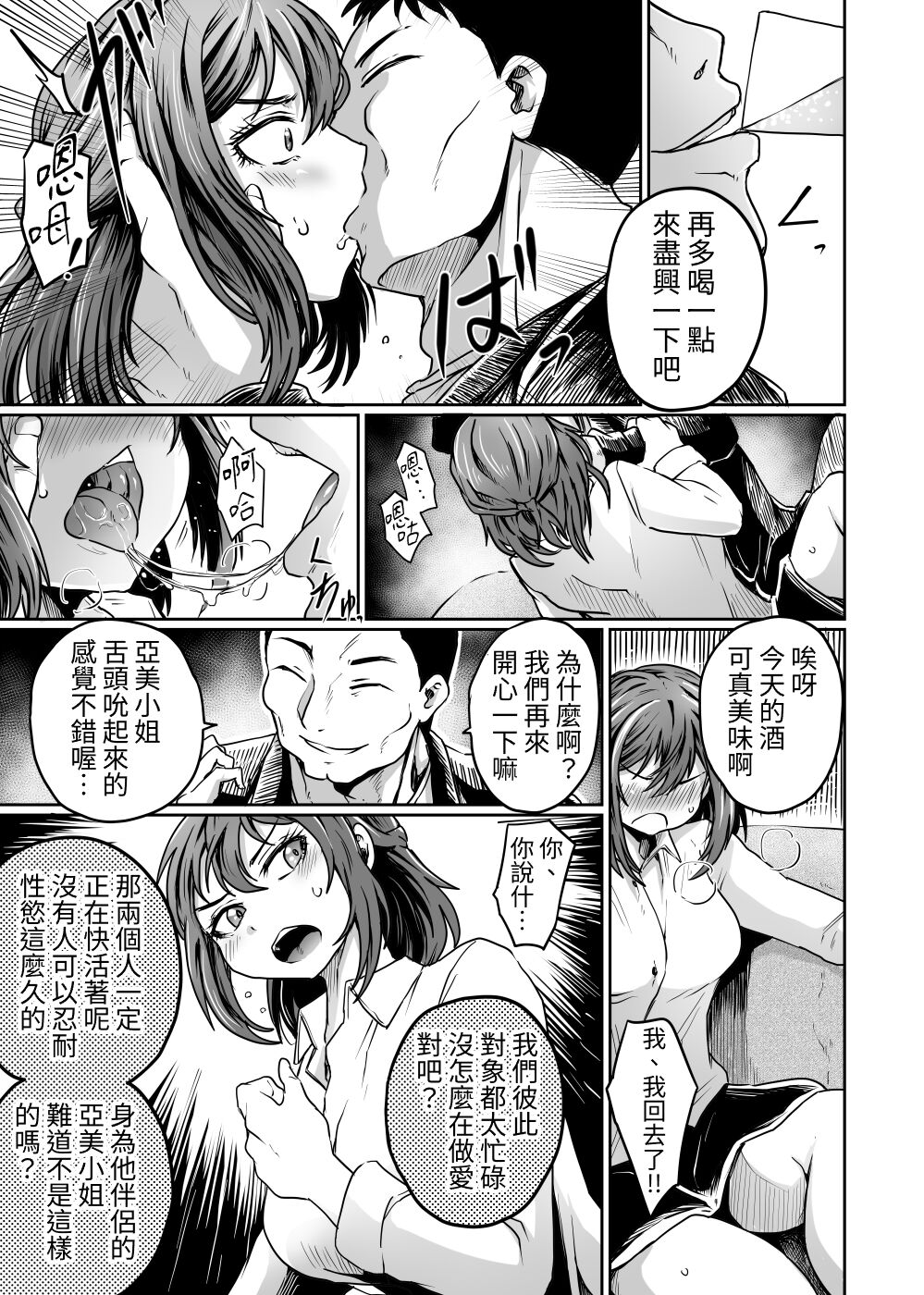 試讀預覽 6