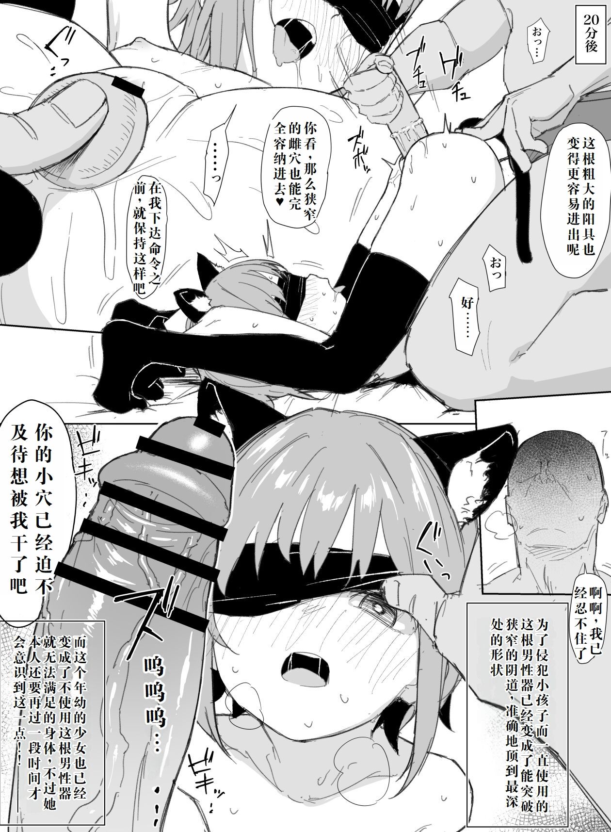 試讀預覽 4