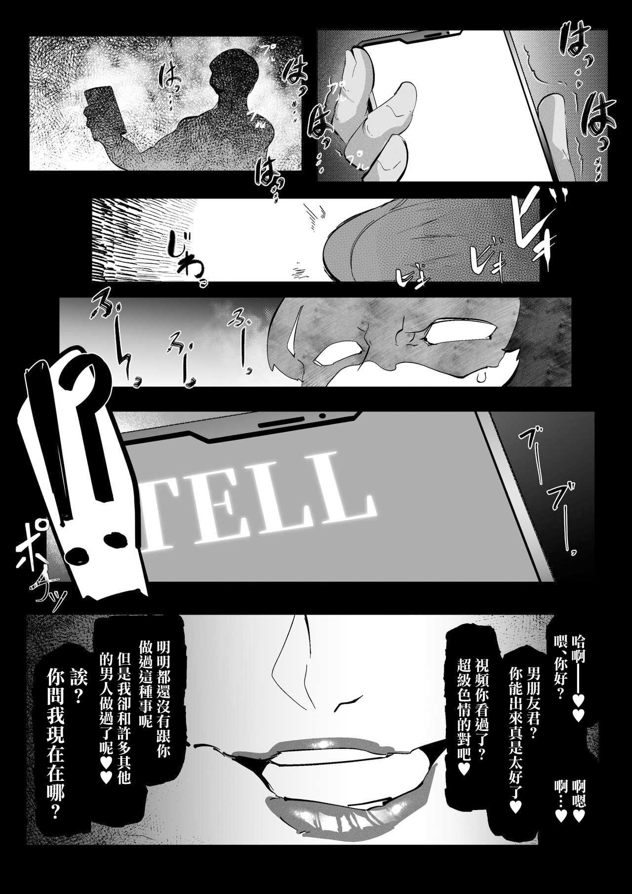 Preview 6