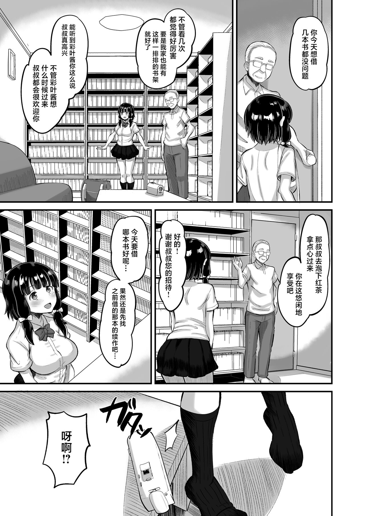 試讀預覽 5