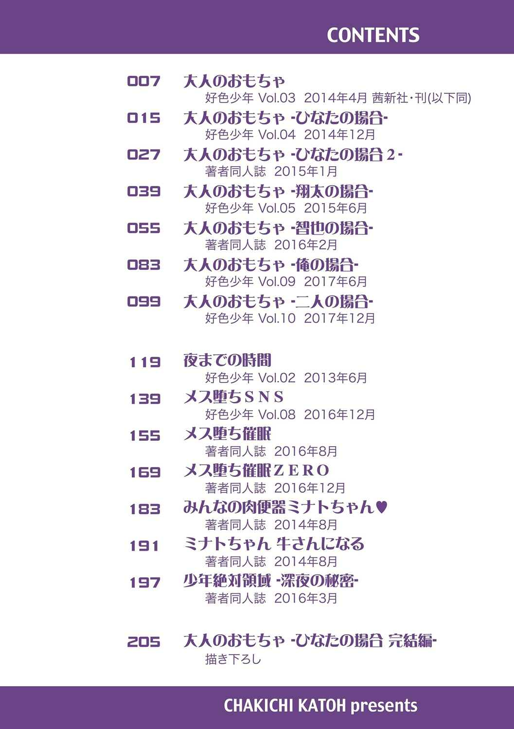 Preview 4