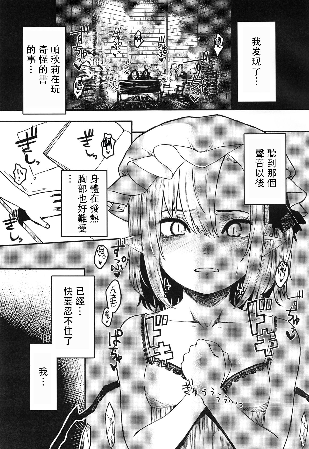 試讀預覽 2