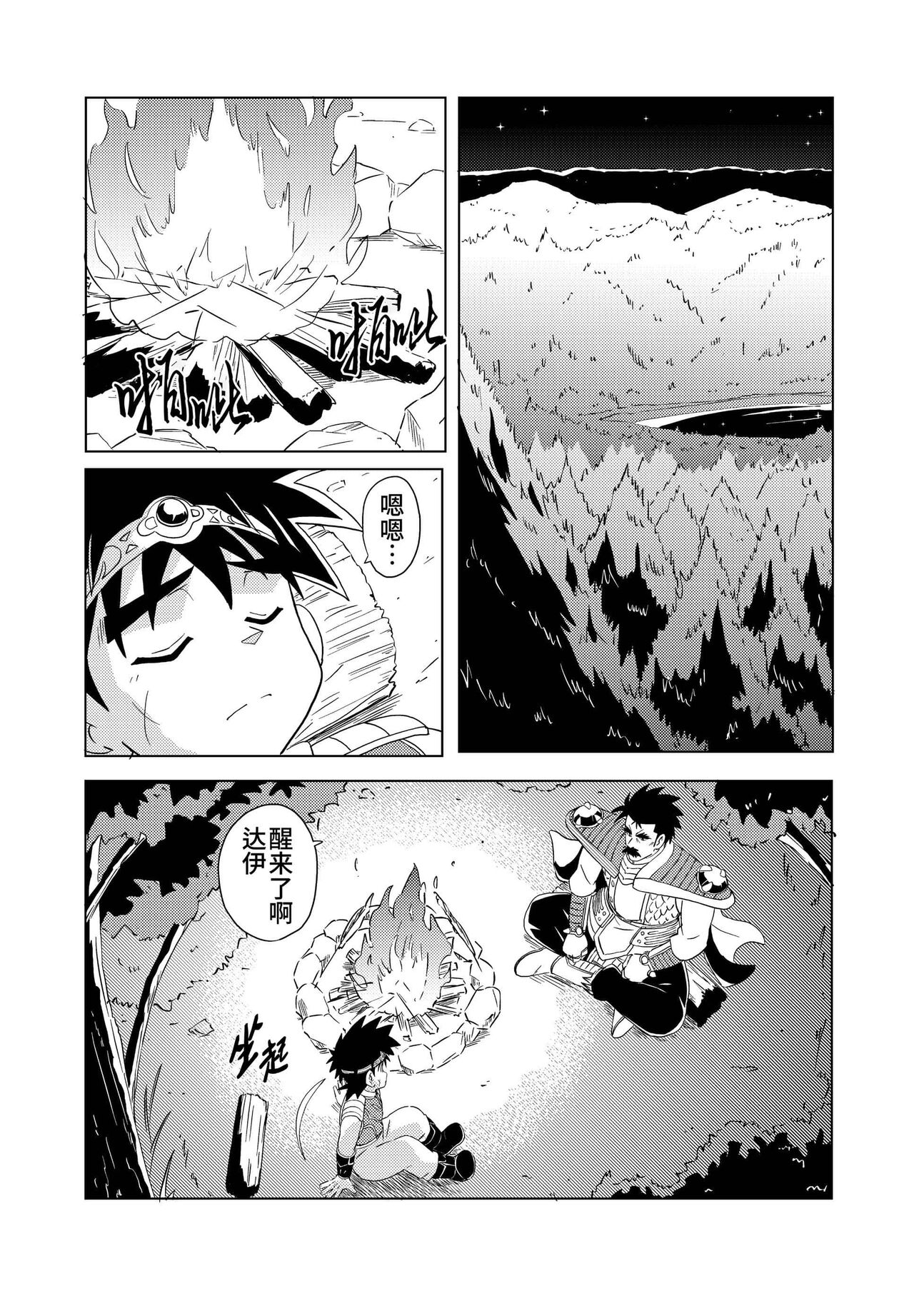 Preview 5