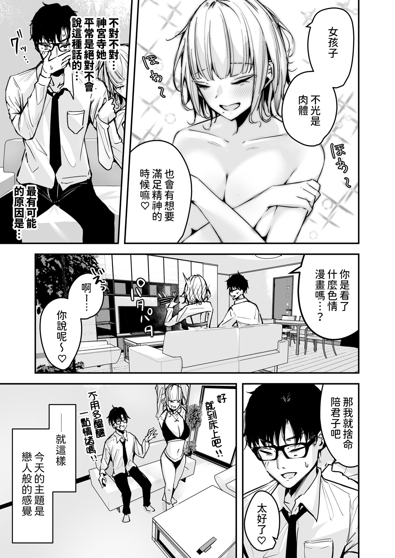 試讀預覽 5