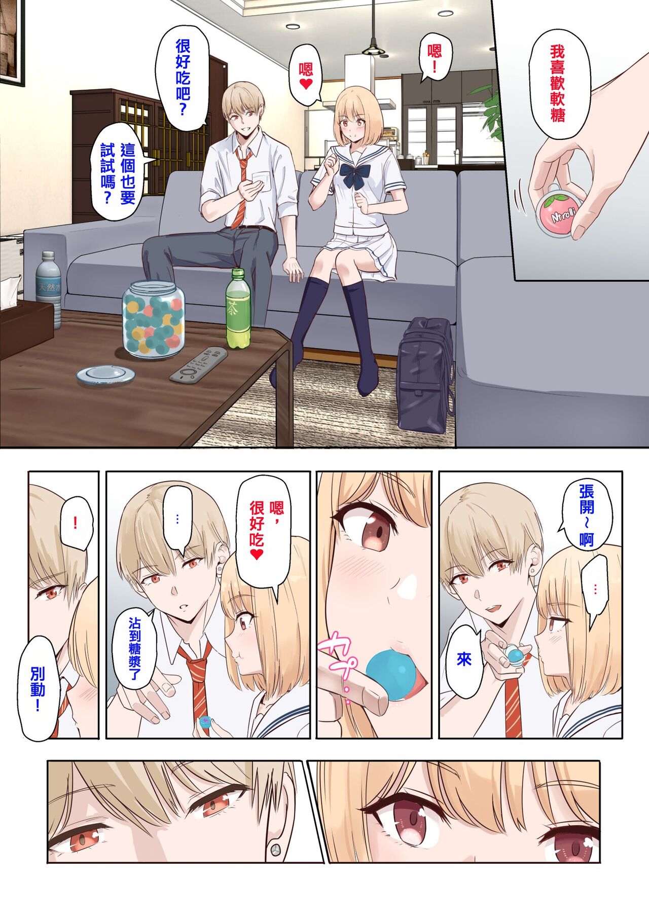 Preview 3