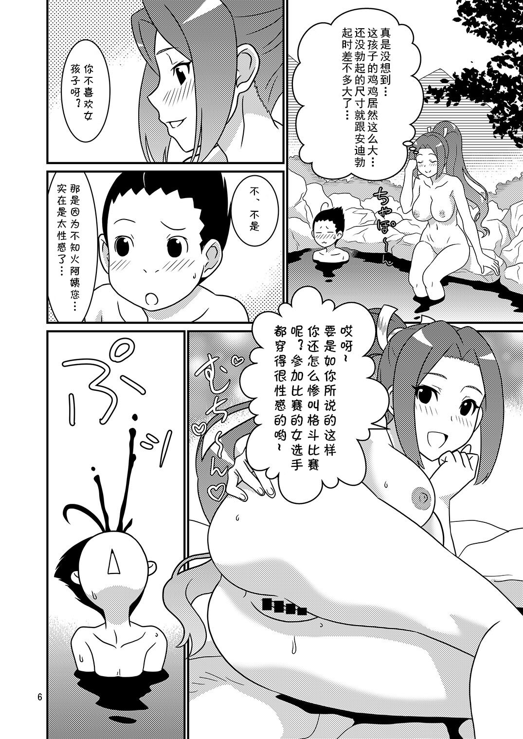 Preview 6