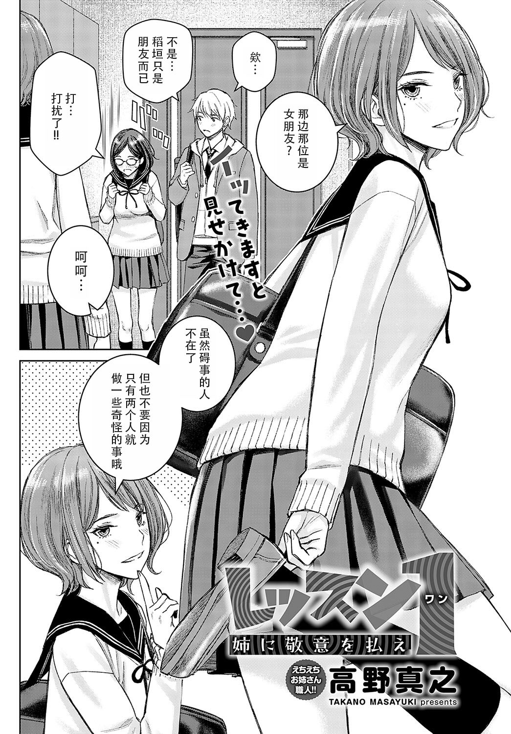 試讀預覽 2