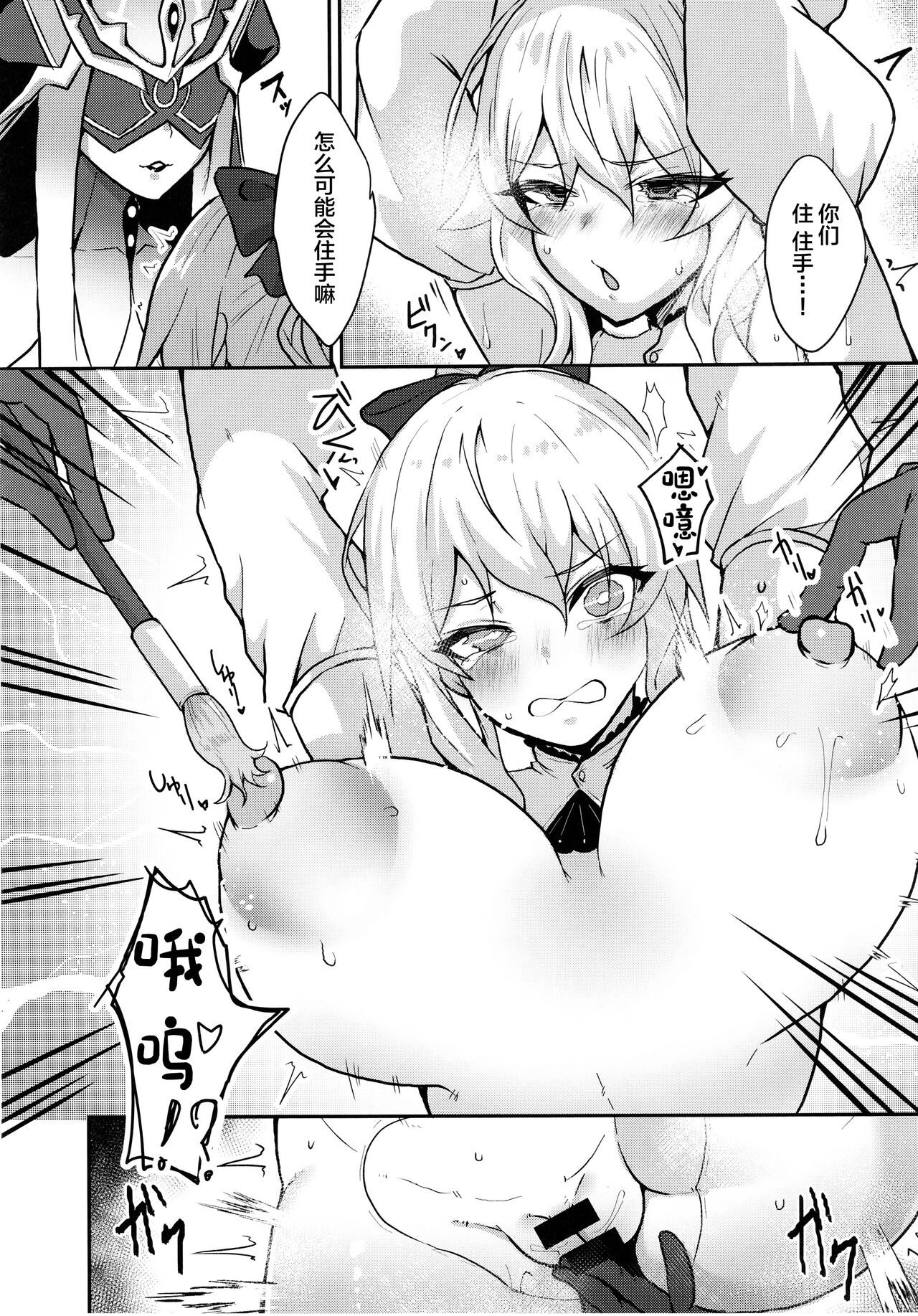 试读预览 6